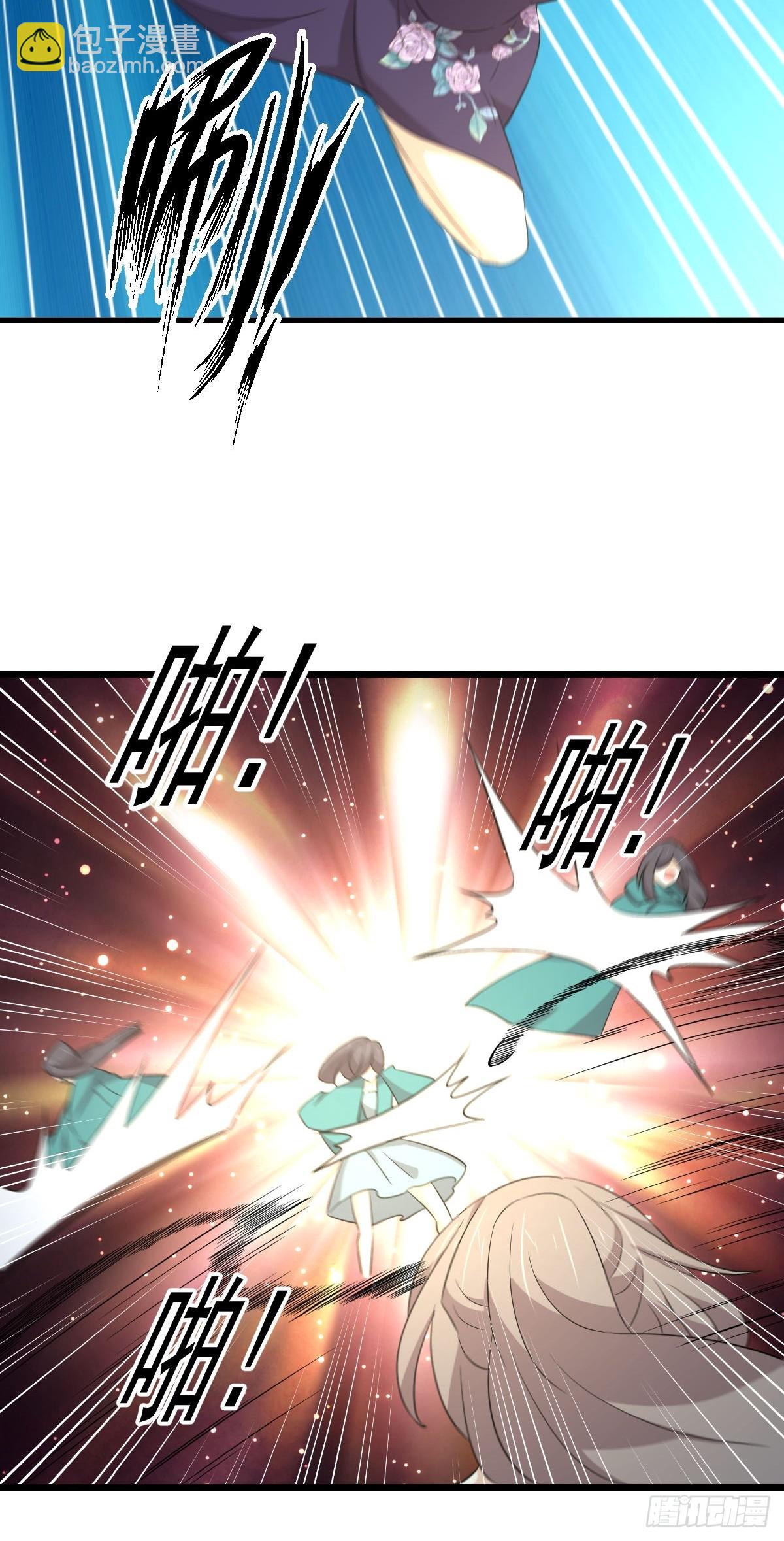 本劍仙絕不吃軟飯 - 第360話 碾壓 - 6