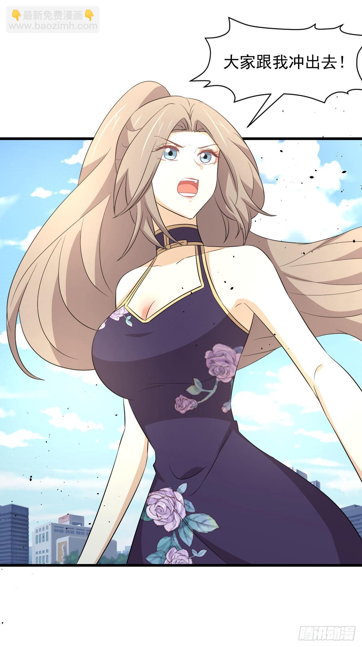 本劍仙絕不吃軟飯 - 第360話 碾壓 - 7