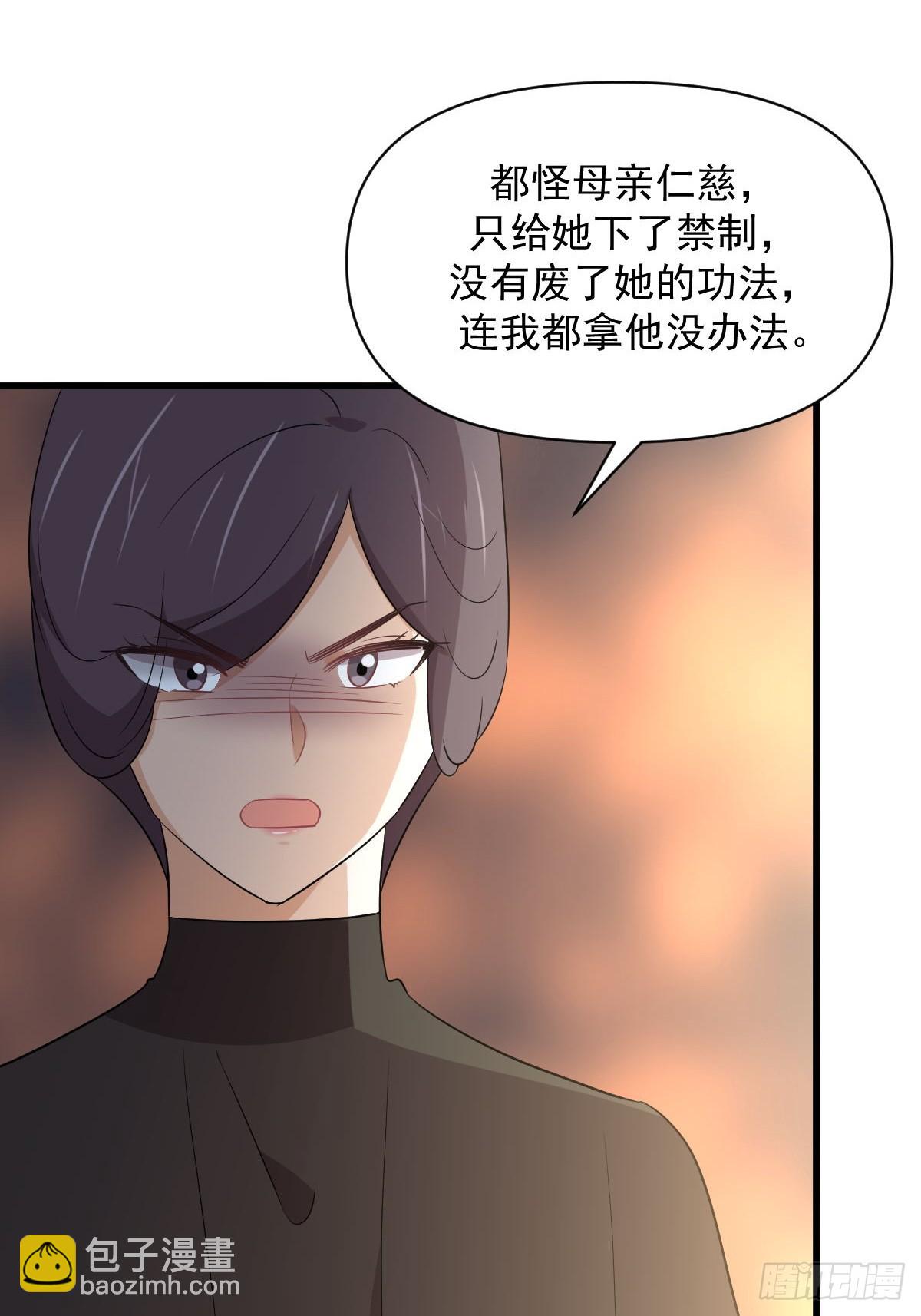 本劍仙絕不吃軟飯 - 第362話 僅剩的隱匿師 - 2