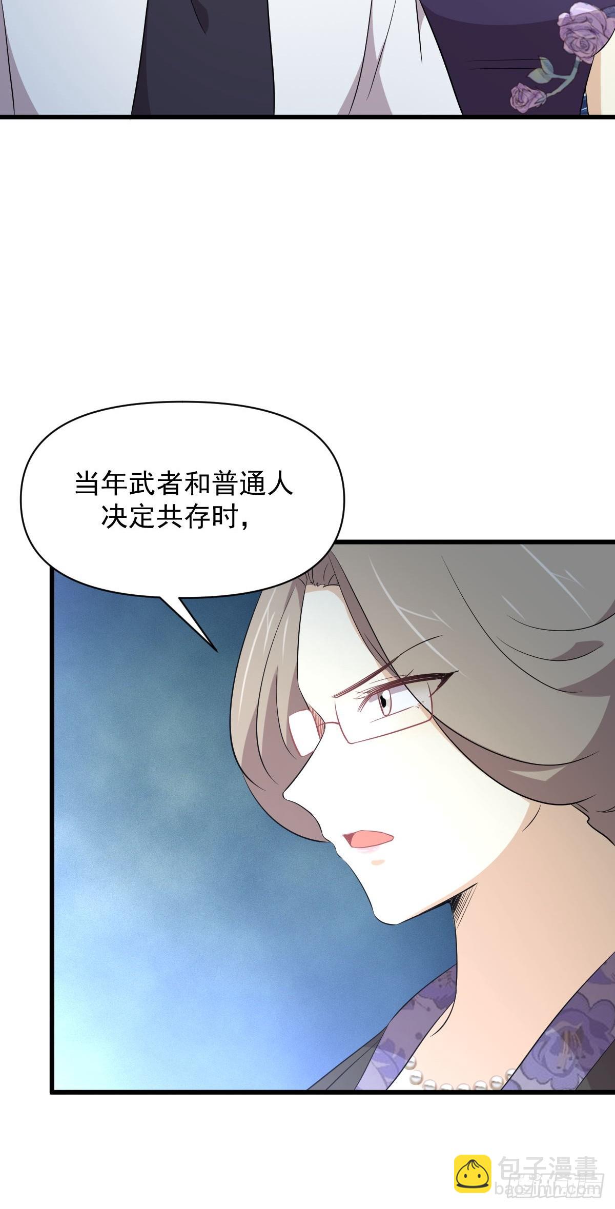 本劍仙絕不吃軟飯 - 第362話 僅剩的隱匿師 - 1