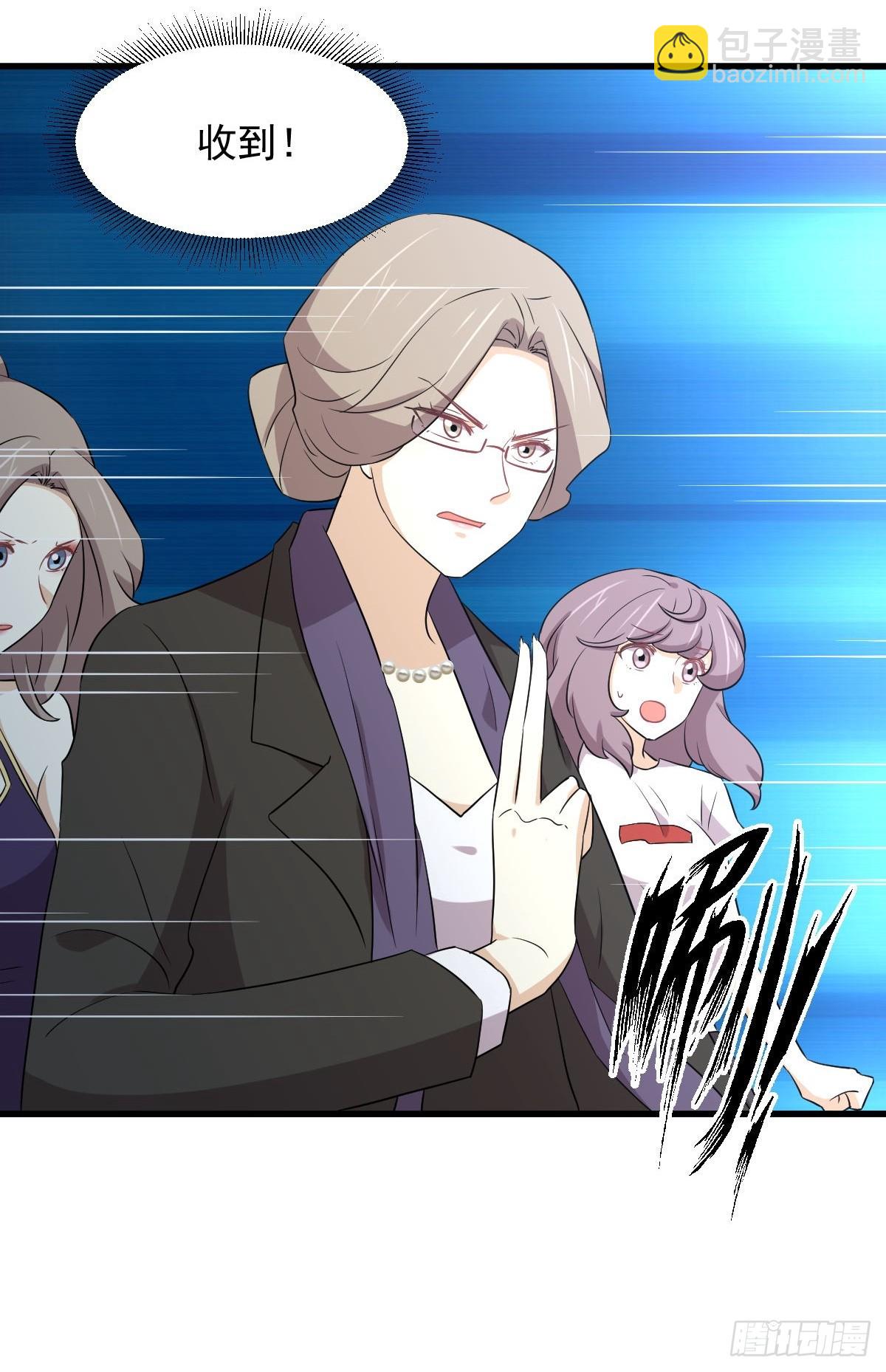 本劍仙絕不吃軟飯 - 第364話 分批逃脫 - 5