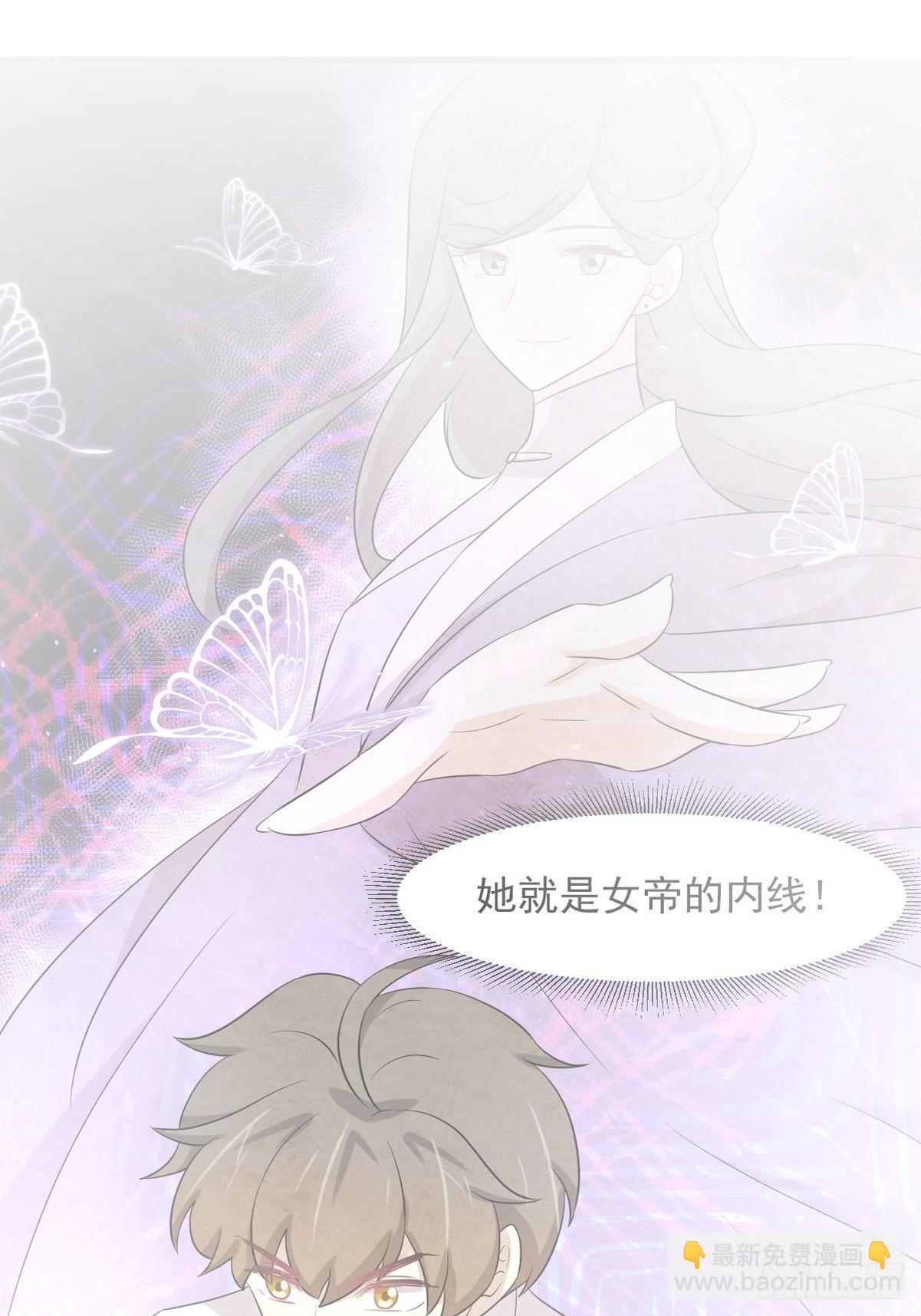 本劍仙絕不吃軟飯 - 第366話 永鎮雲江(1/2) - 2