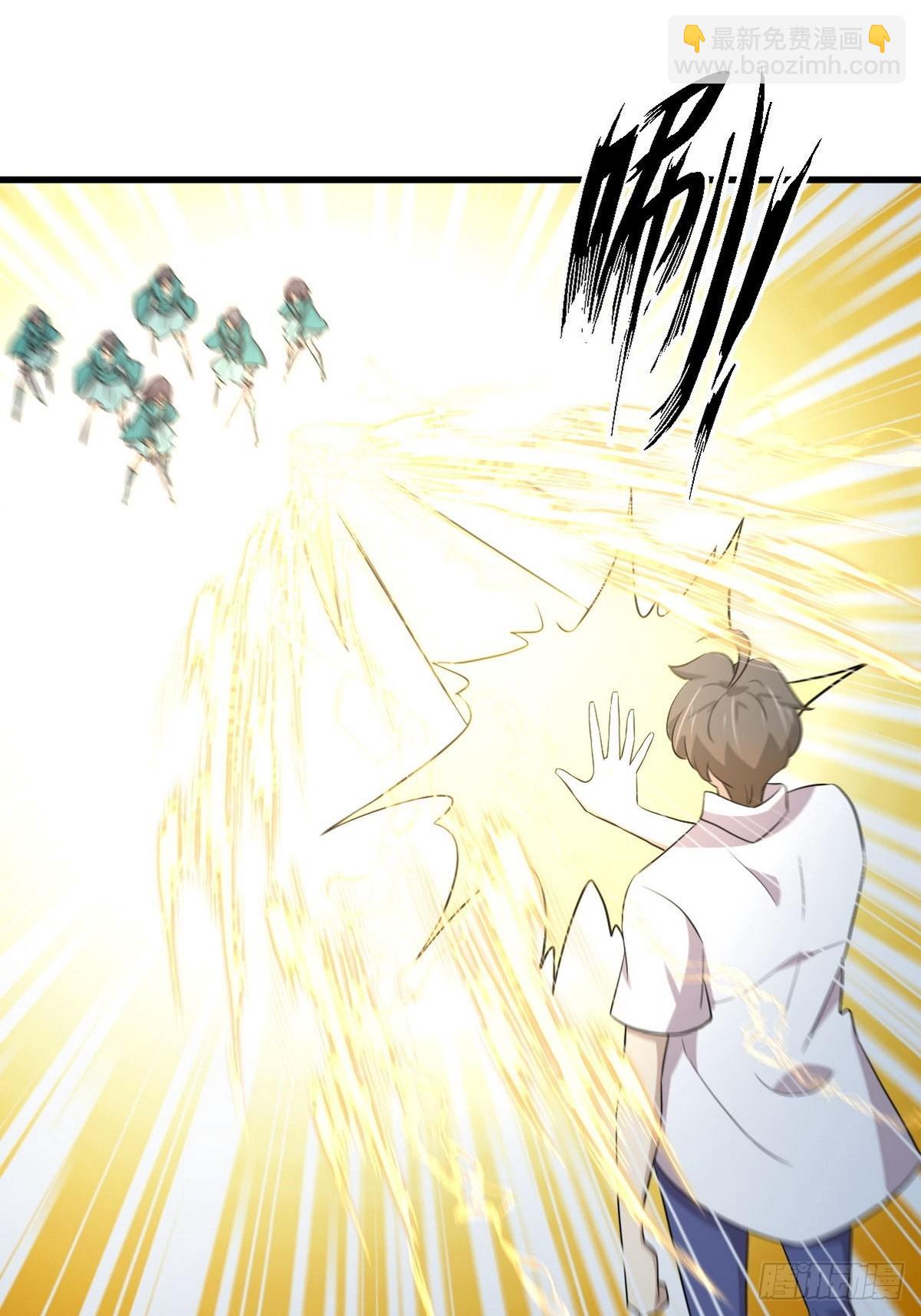 本劍仙絕不吃軟飯 - 第366話 永鎮雲江(1/2) - 5