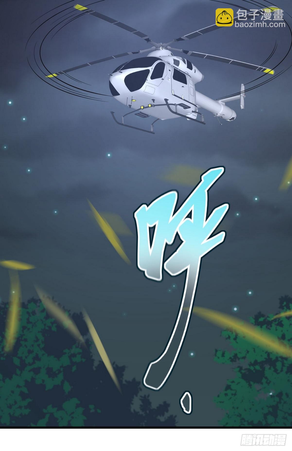 本劍仙絕不吃軟飯 - 第366話 永鎮雲江(1/2) - 6