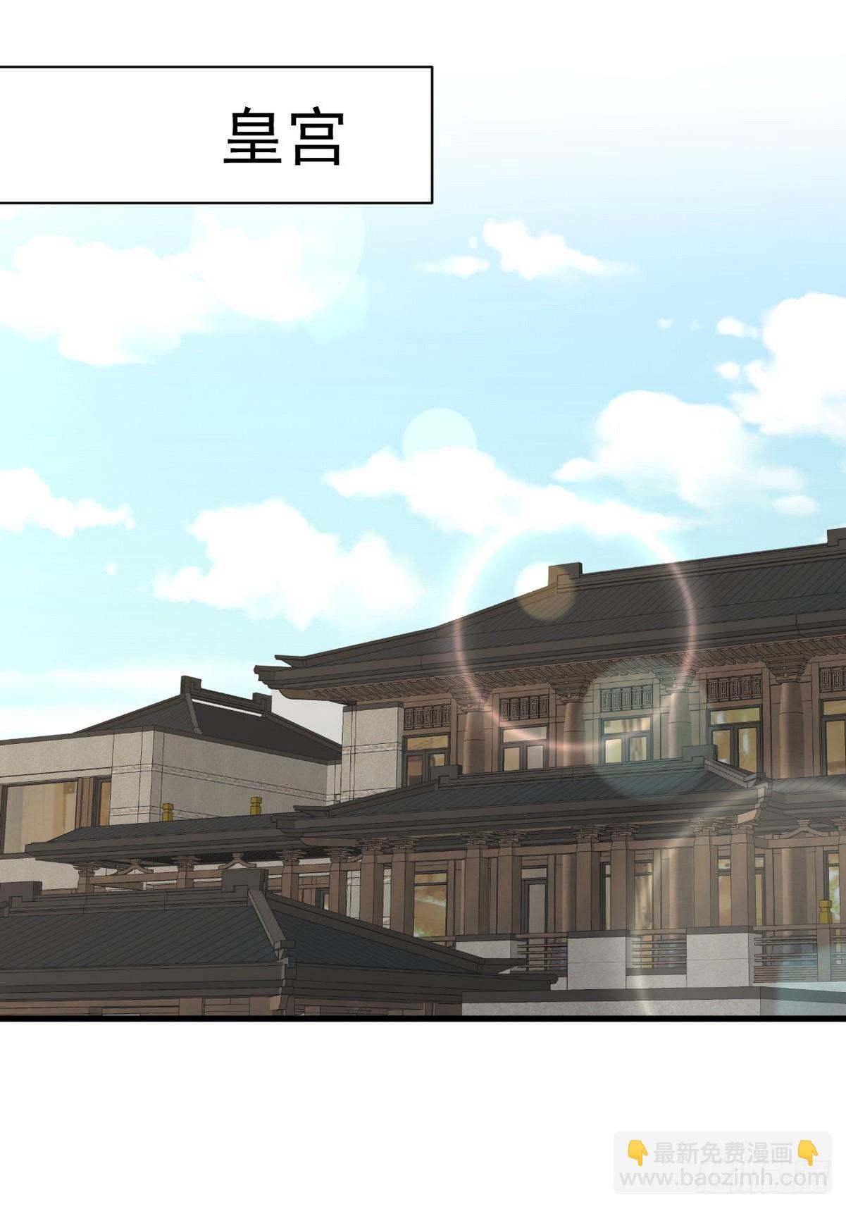 本劍仙絕不吃軟飯 - 第366話 永鎮雲江(1/2) - 7