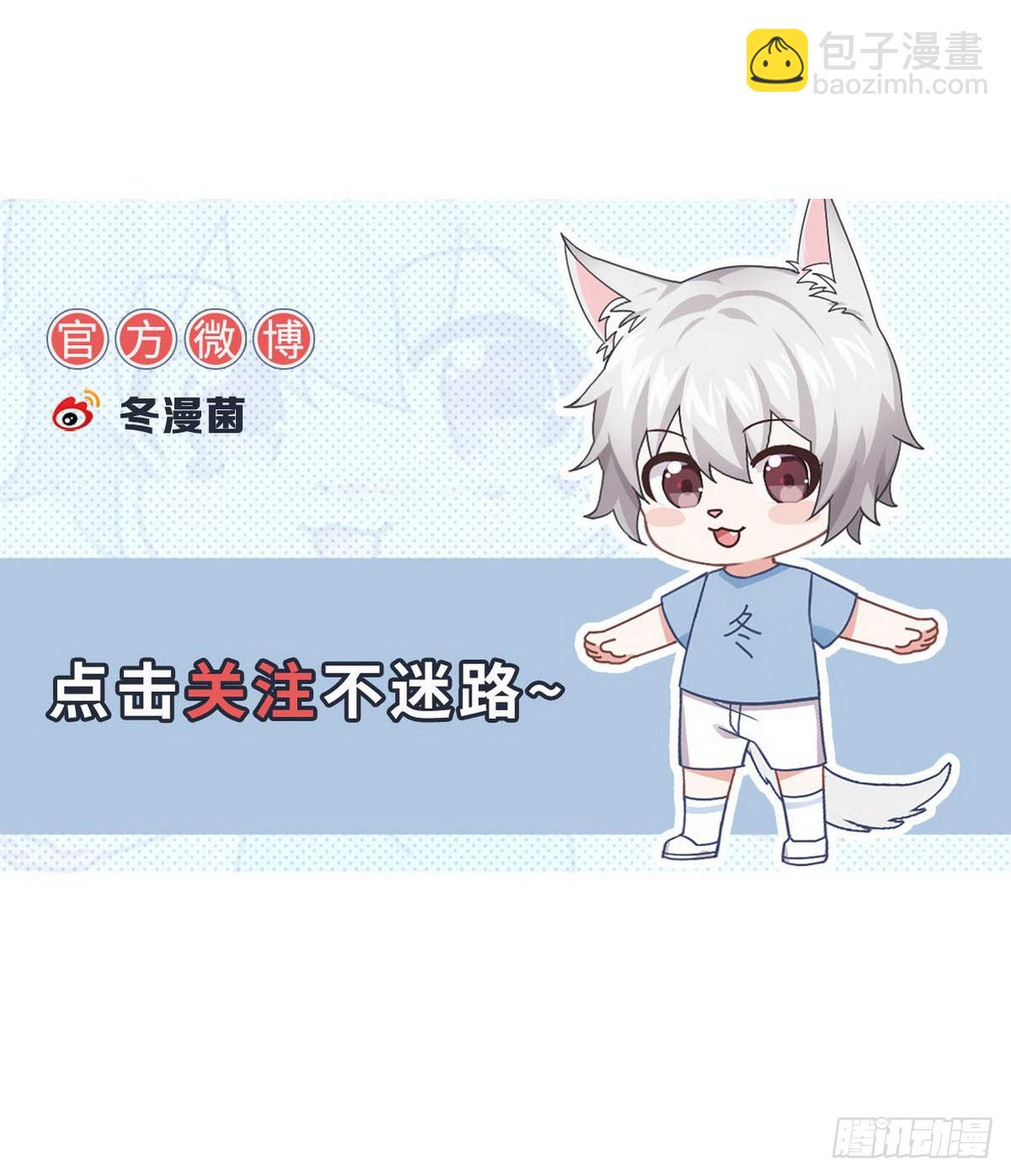 本劍仙絕不吃軟飯 - 第366話 永鎮雲江(2/2) - 2