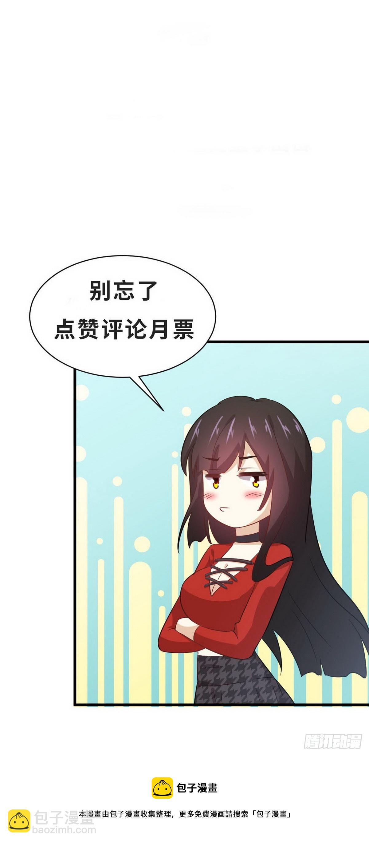 本劍仙絕不吃軟飯 - 第366話 永鎮雲江(2/2) - 1