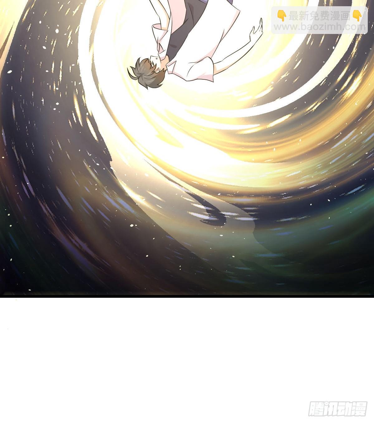 本劍仙絕不吃軟飯 - 第368話 殺龍取珠(1/2) - 4