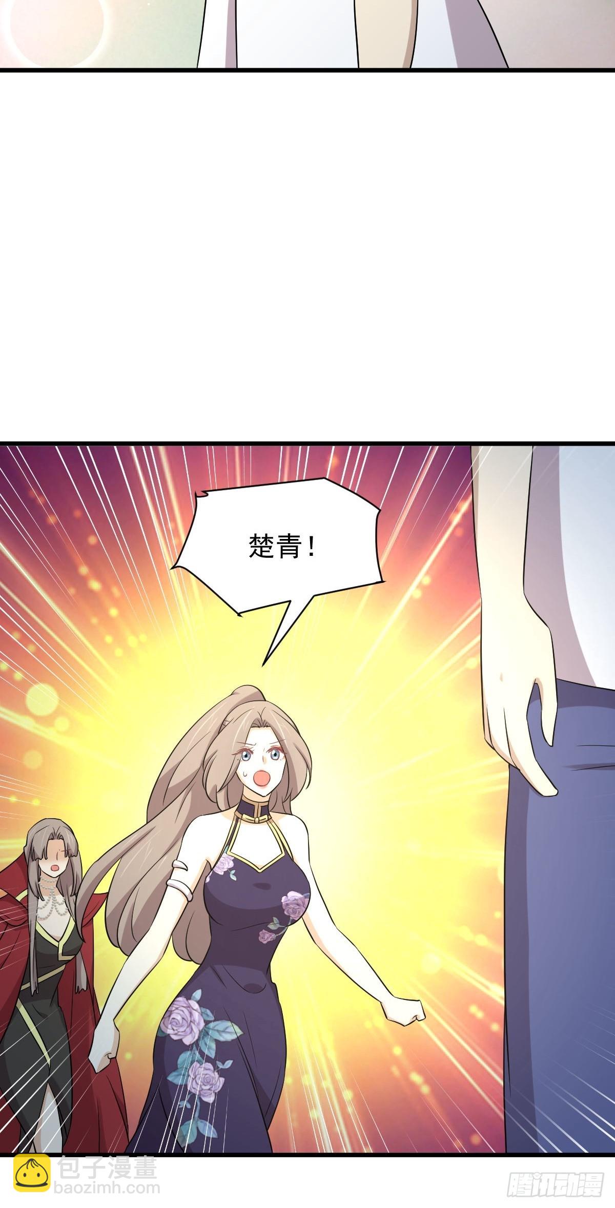 本劍仙絕不吃軟飯 - 第368話 殺龍取珠(1/2) - 7