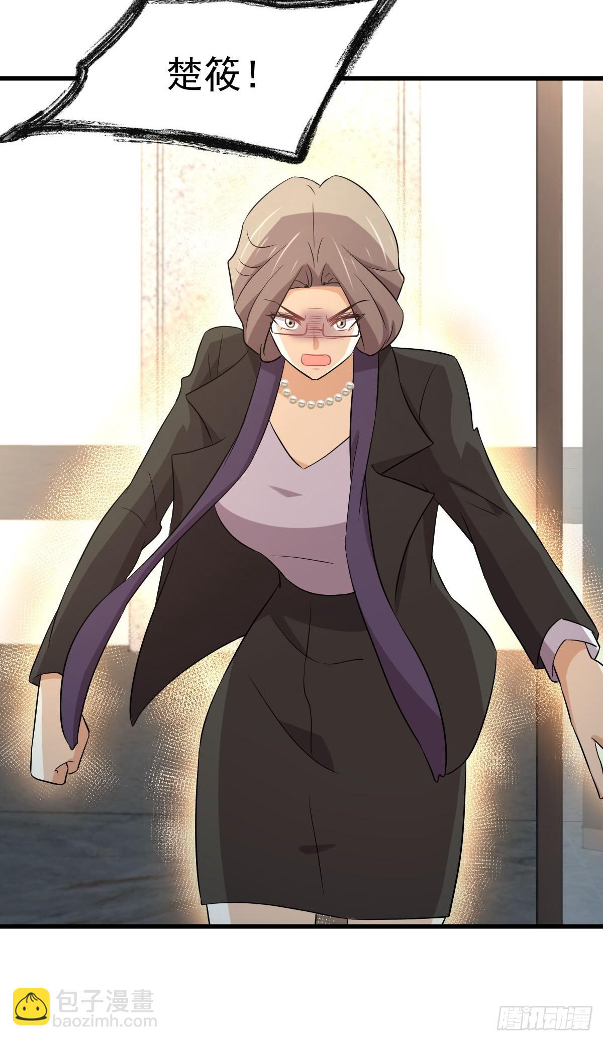 本劍仙絕不吃軟飯 - 第368話 殺龍取珠(2/2) - 2