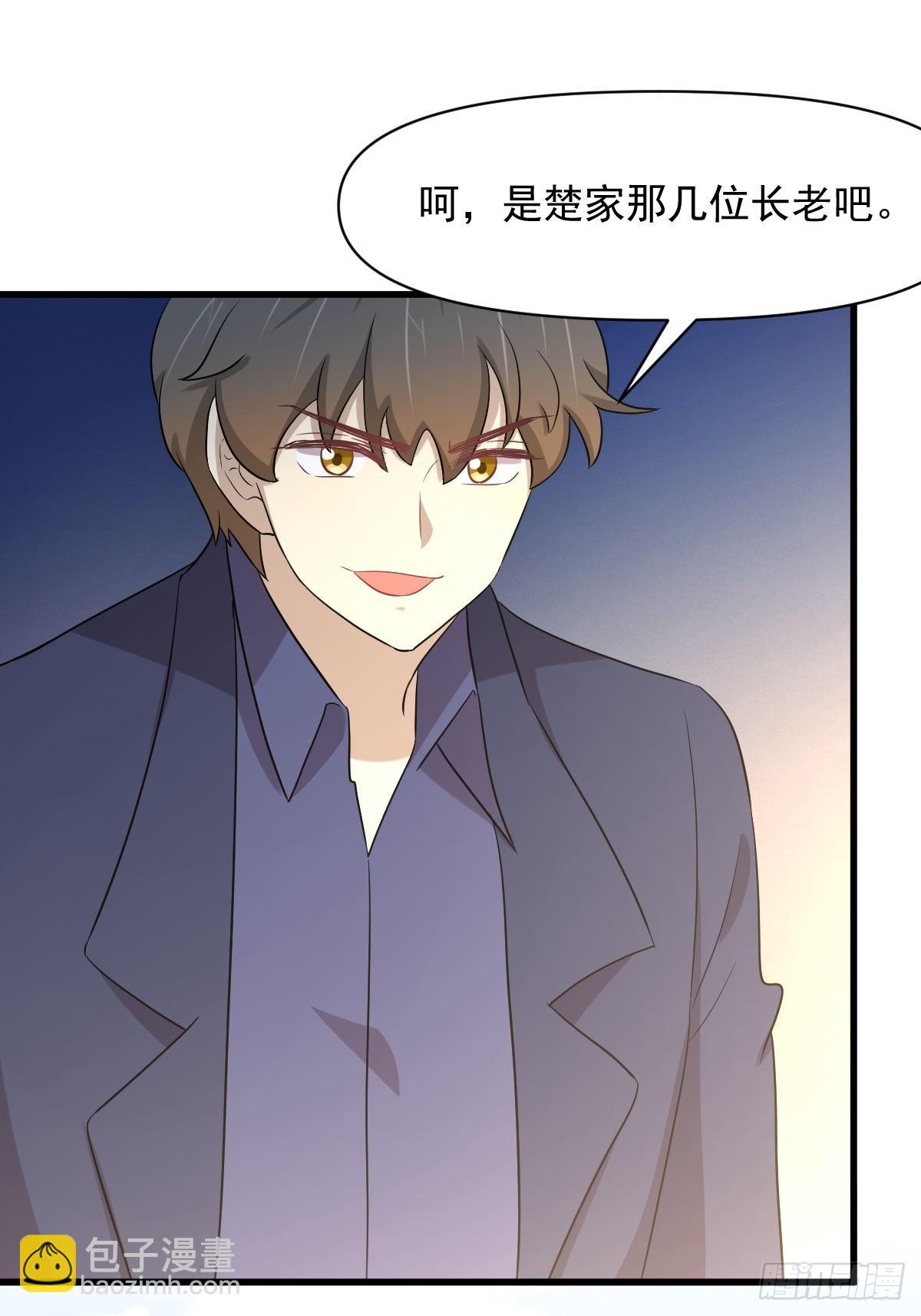 本劍仙絕不吃軟飯 - 第369話 身世之謎 - 3