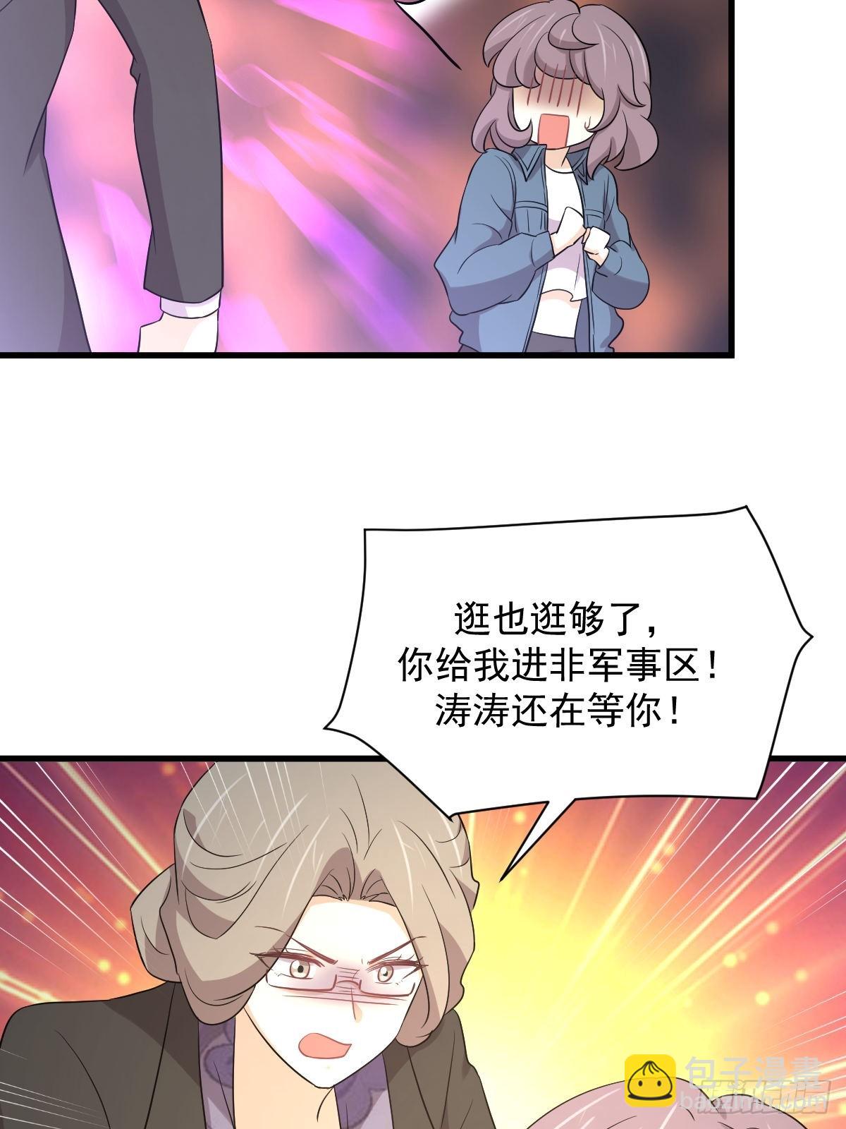 本劍仙絕不吃軟飯 - 第369話 身世之謎 - 4