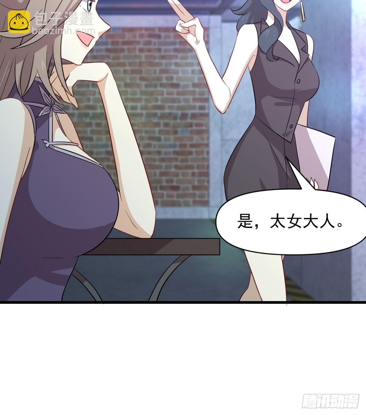 本劍仙絕不吃軟飯 - 第370話 新楚家(1/2) - 1