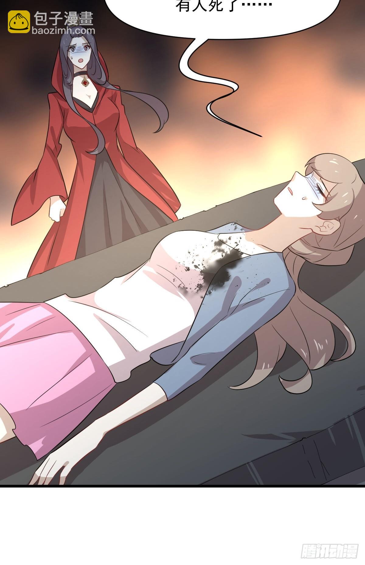 本劍仙絕不吃軟飯 - 第370話 新楚家(2/2) - 2