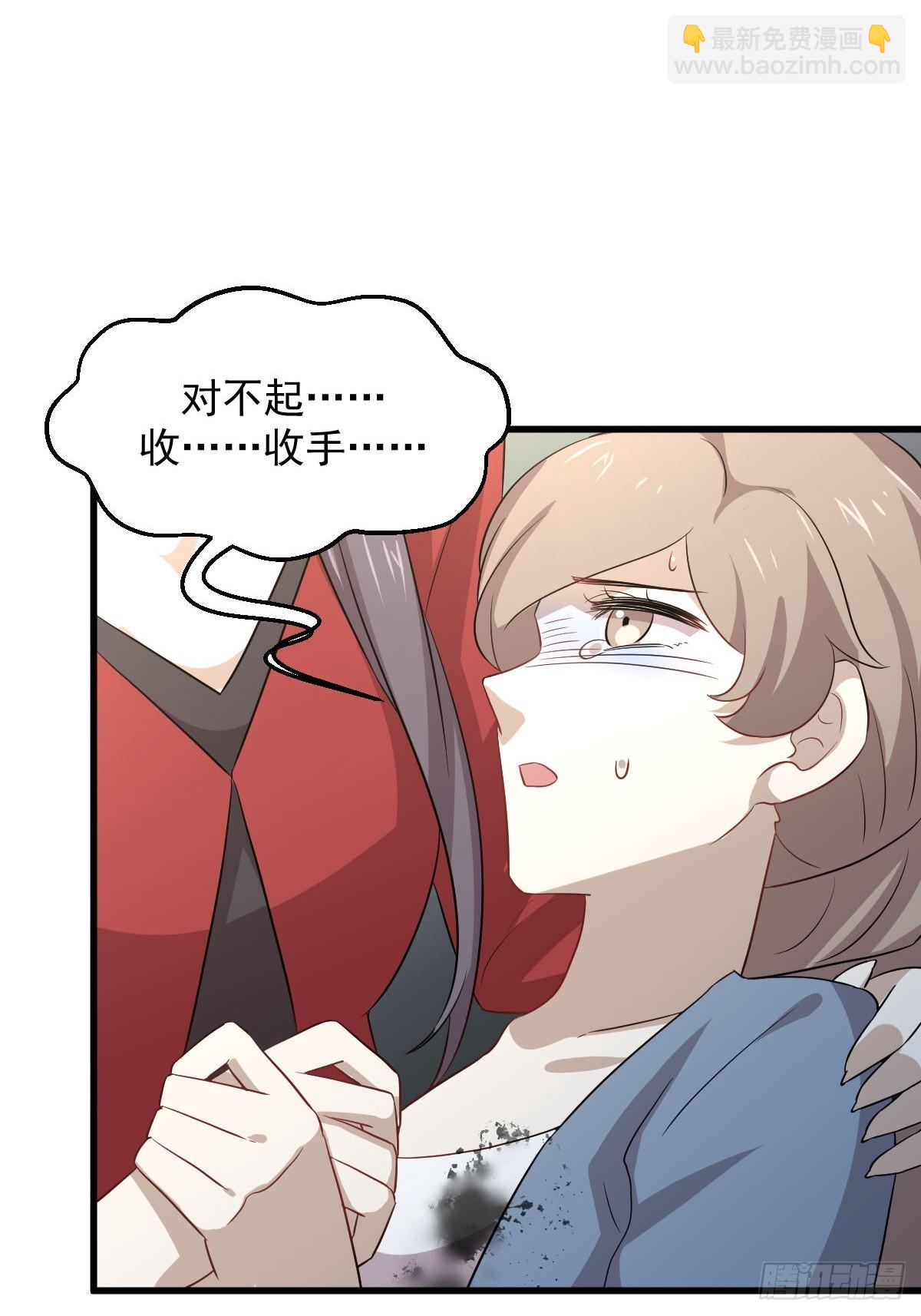 本劍仙絕不吃軟飯 - 第370話 新楚家(2/2) - 1