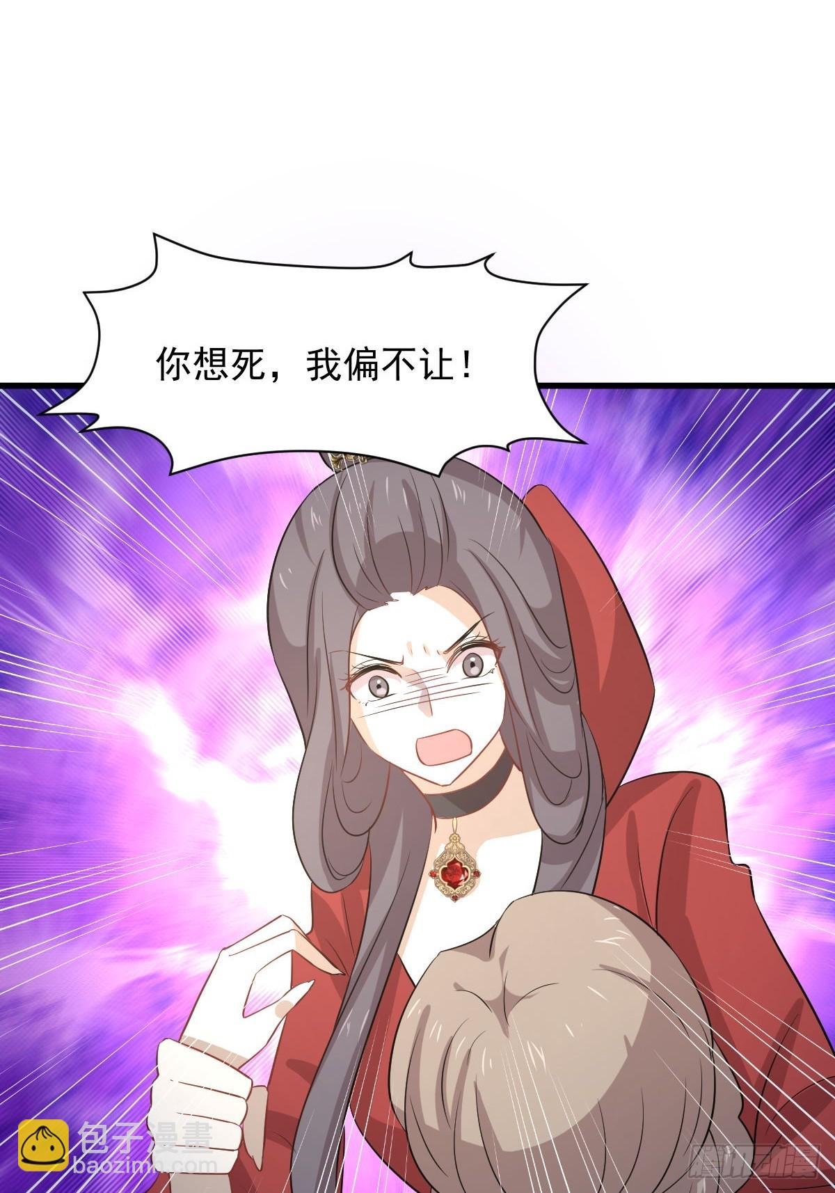 本劍仙絕不吃軟飯 - 第370話 新楚家(2/2) - 2