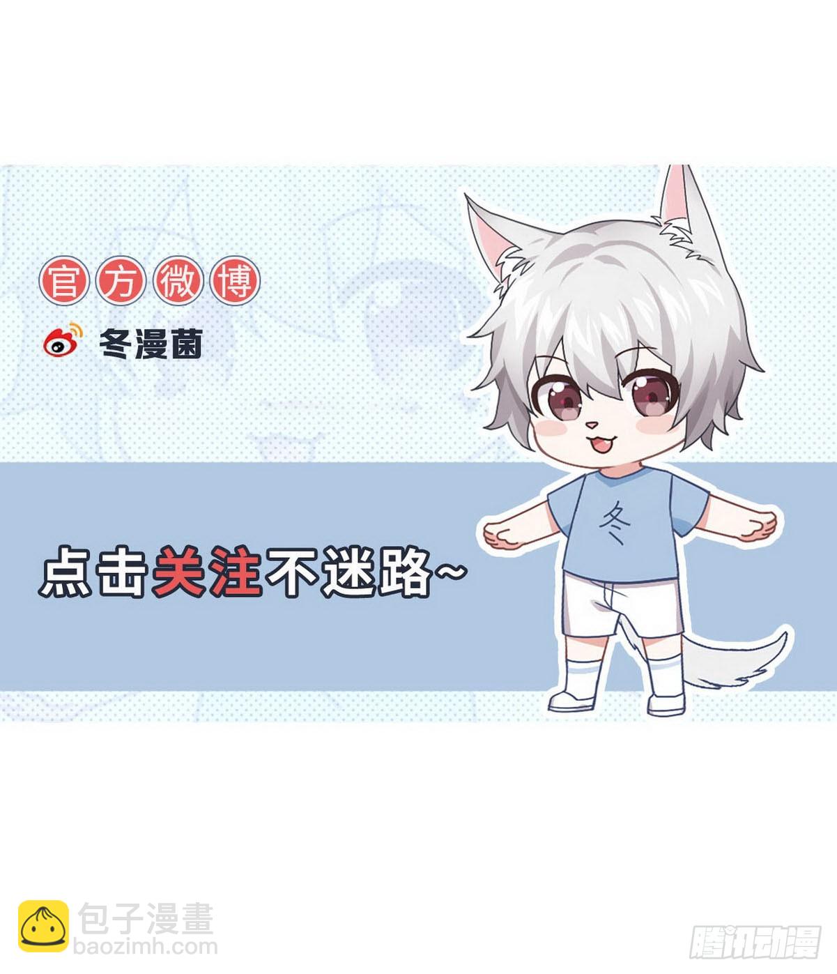 本劍仙絕不吃軟飯 - 第370話 新楚家(2/2) - 1