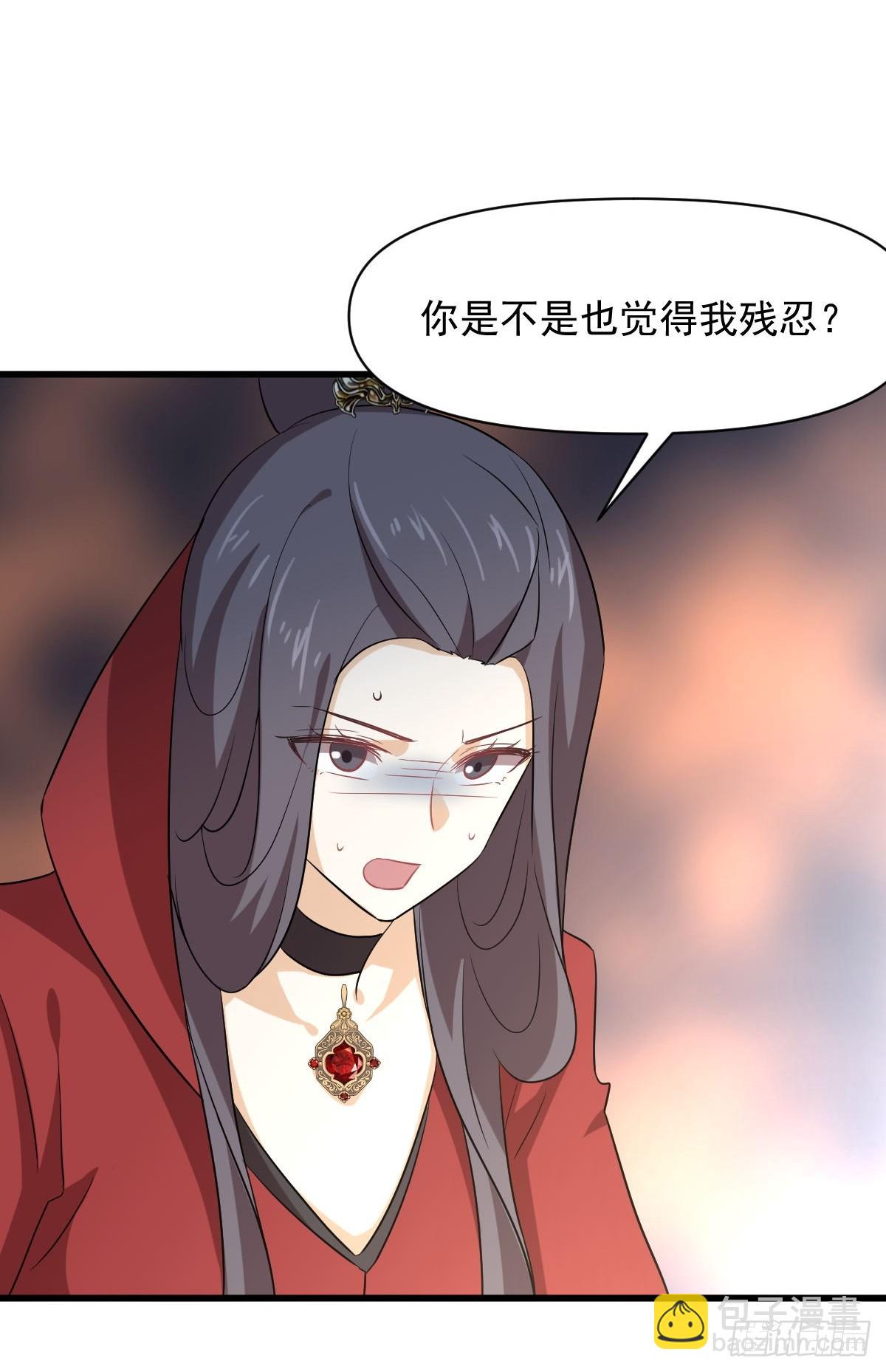 本劍仙絕不吃軟飯 - 第371話 遊行示威(1/2) - 1