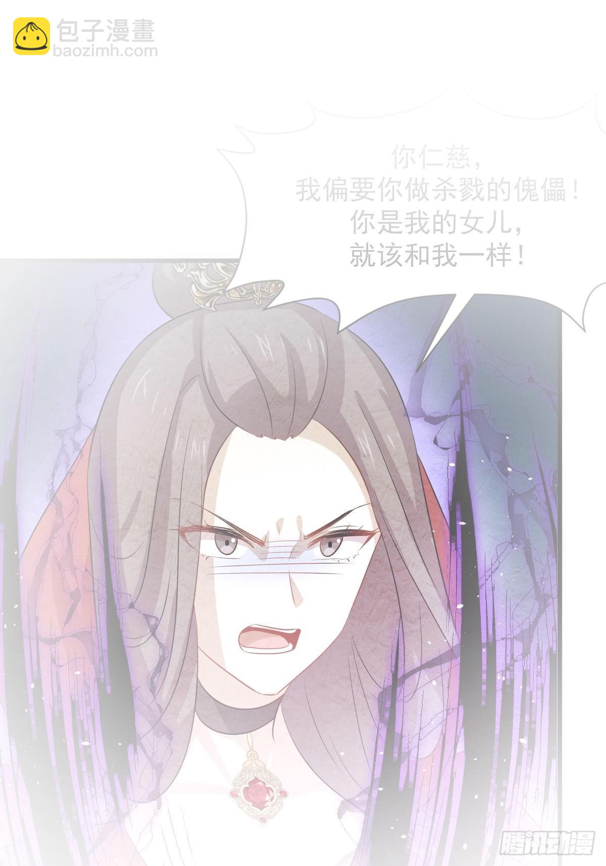 本劍仙絕不吃軟飯 - 第371話 遊行示威(1/2) - 2