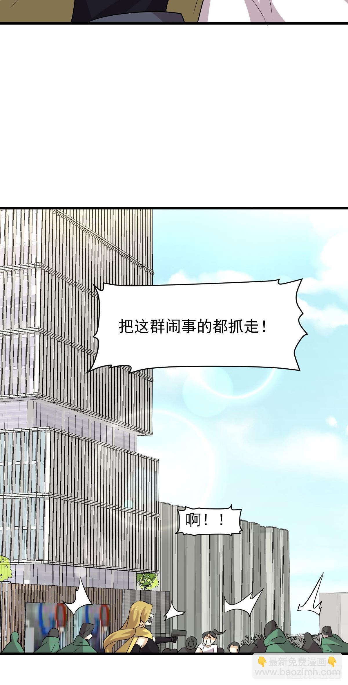 本劍仙絕不吃軟飯 - 第371話 遊行示威(1/2) - 1