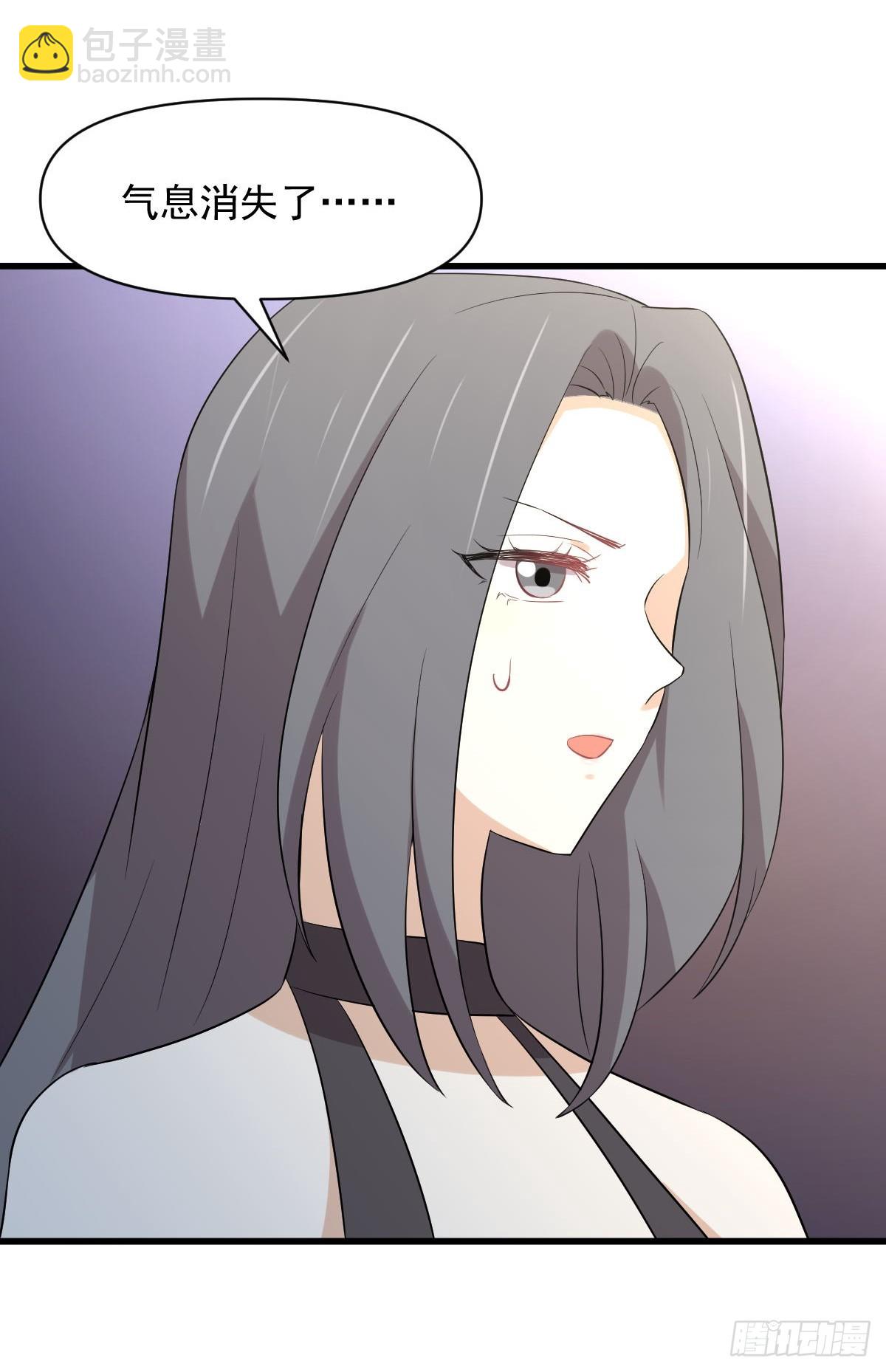 本劍仙絕不吃軟飯 - 第372話 破解隱匿術(1/2) - 5