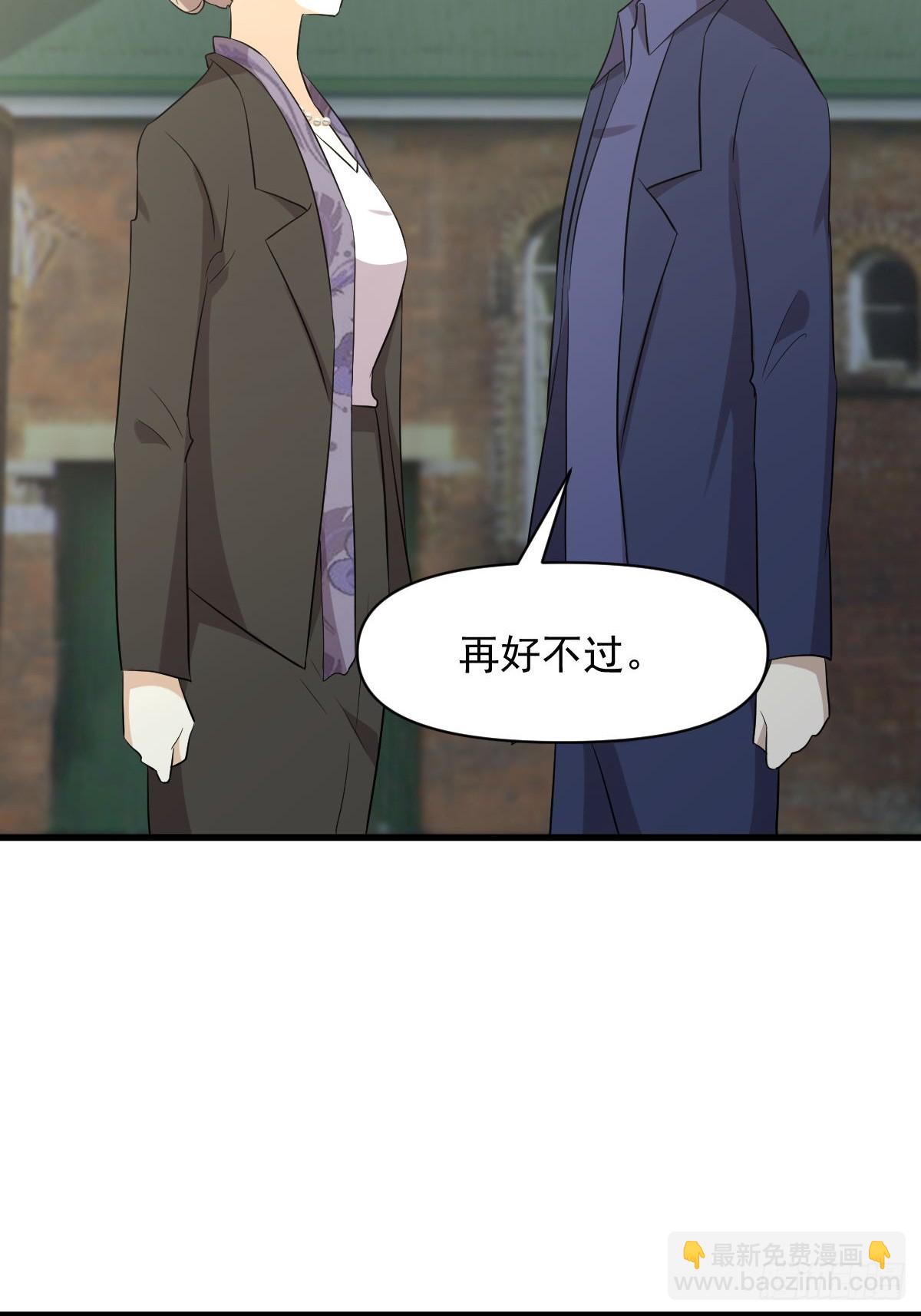 本劍仙絕不吃軟飯 - 第372話 破解隱匿術(1/2) - 4