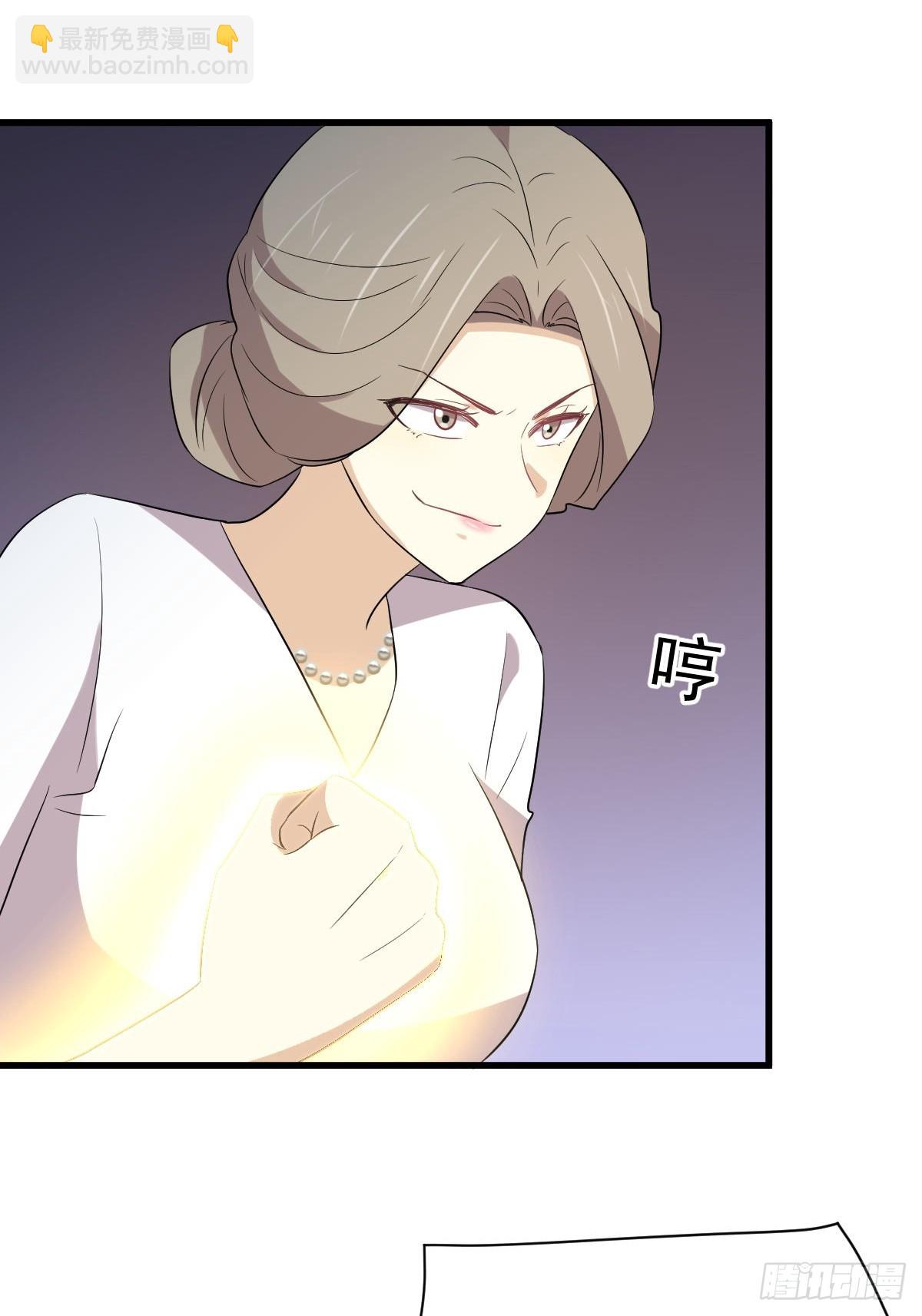 本劍仙絕不吃軟飯 - 第372話 破解隱匿術(1/2) - 7