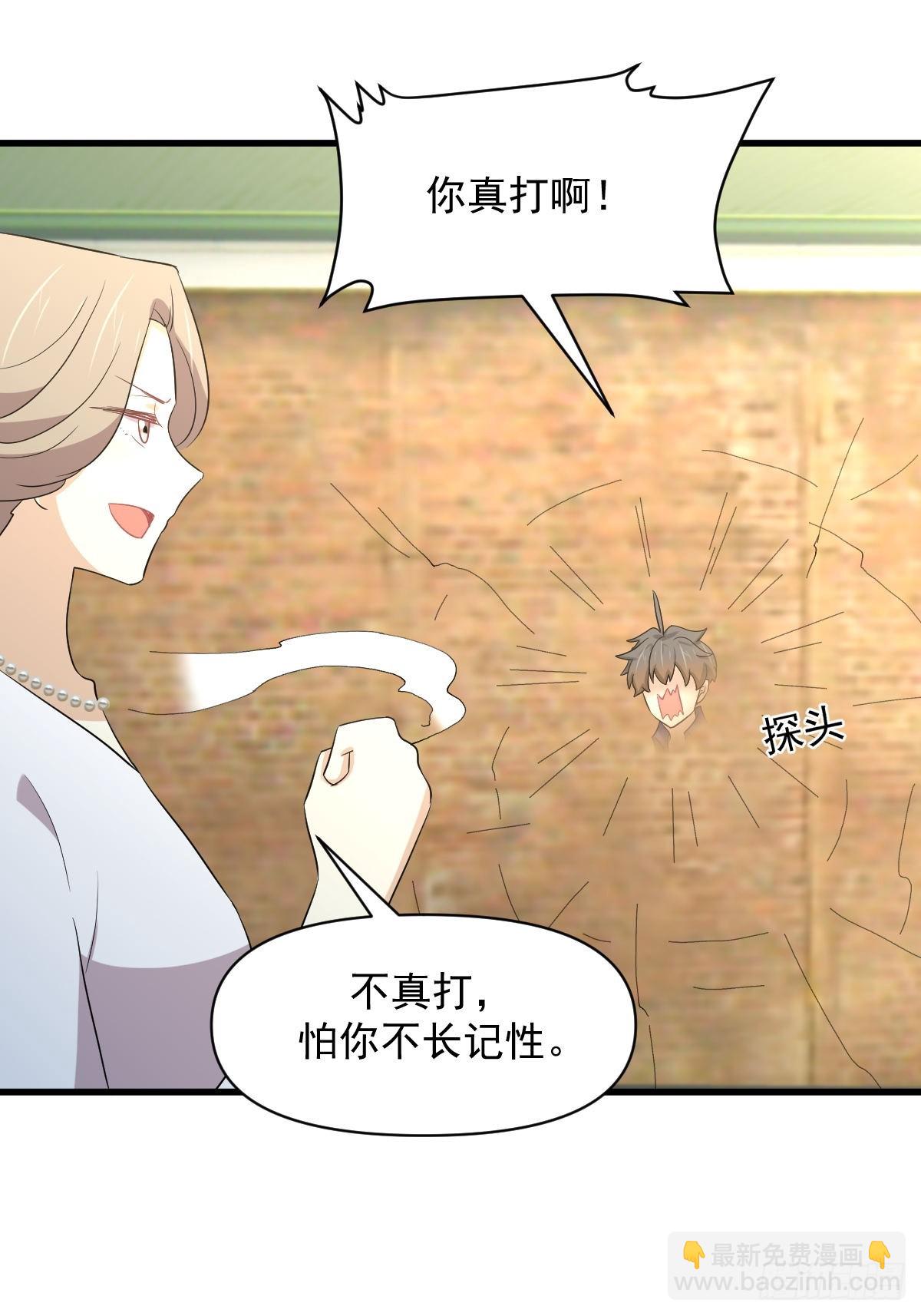 本劍仙絕不吃軟飯 - 第372話 破解隱匿術(1/2) - 2