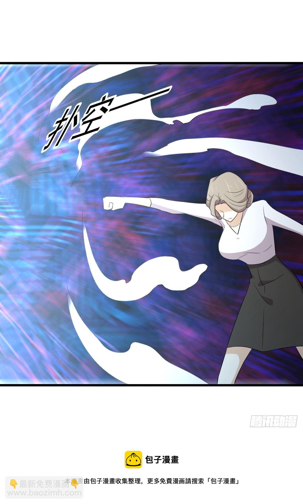 本劍仙絕不吃軟飯 - 第372話 破解隱匿術(1/2) - 2