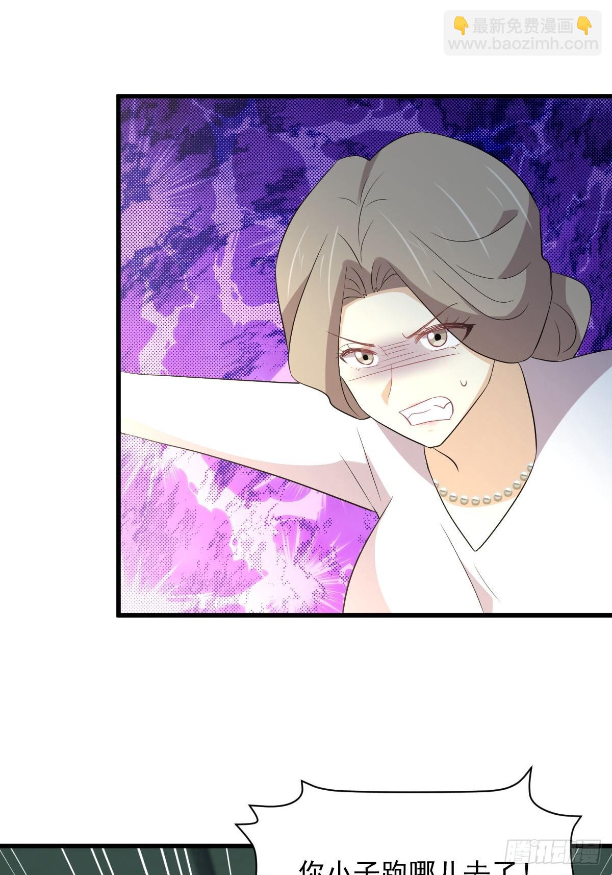 本劍仙絕不吃軟飯 - 第372話 破解隱匿術(2/2) - 2