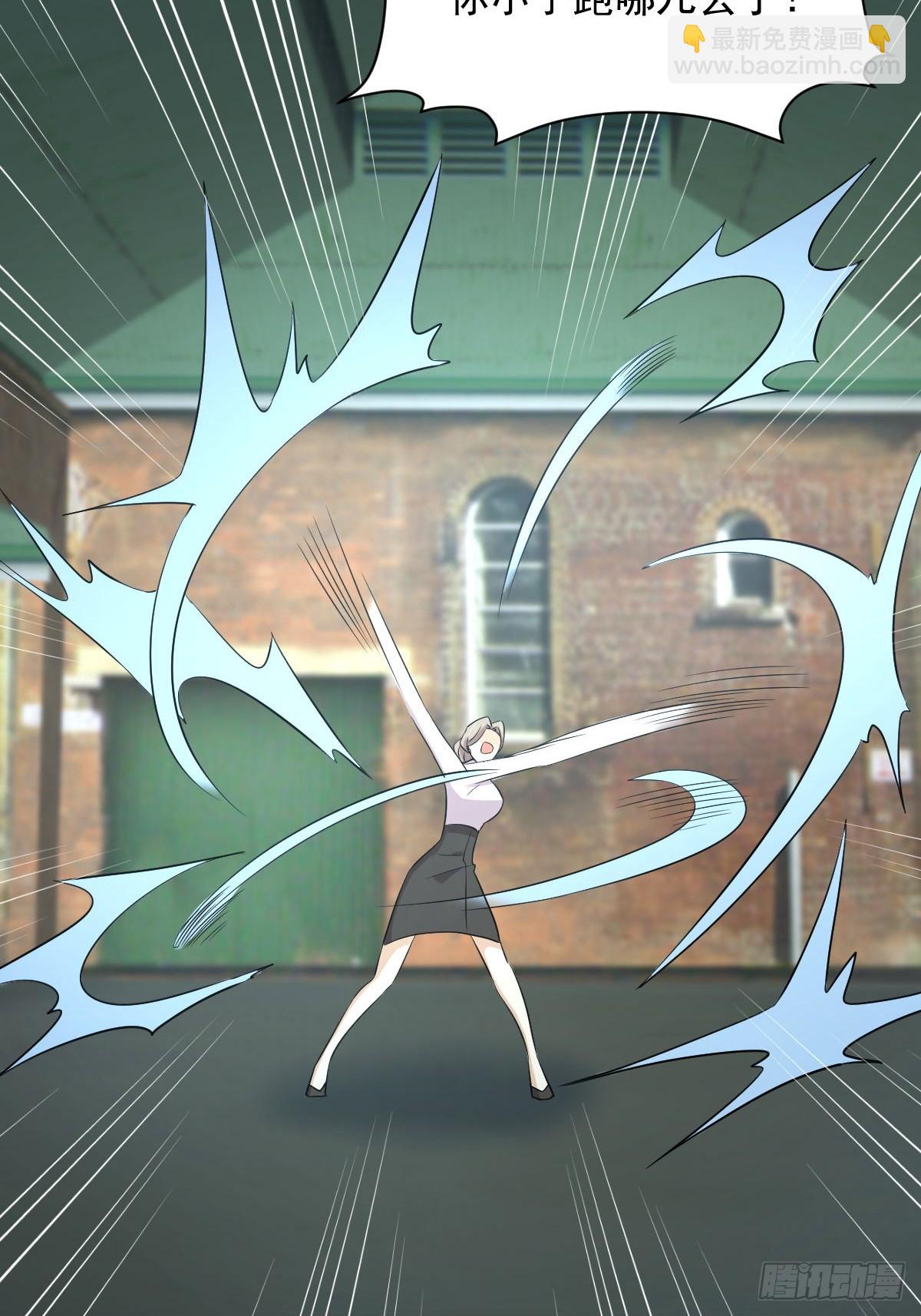 本劍仙絕不吃軟飯 - 第372話 破解隱匿術(2/2) - 3