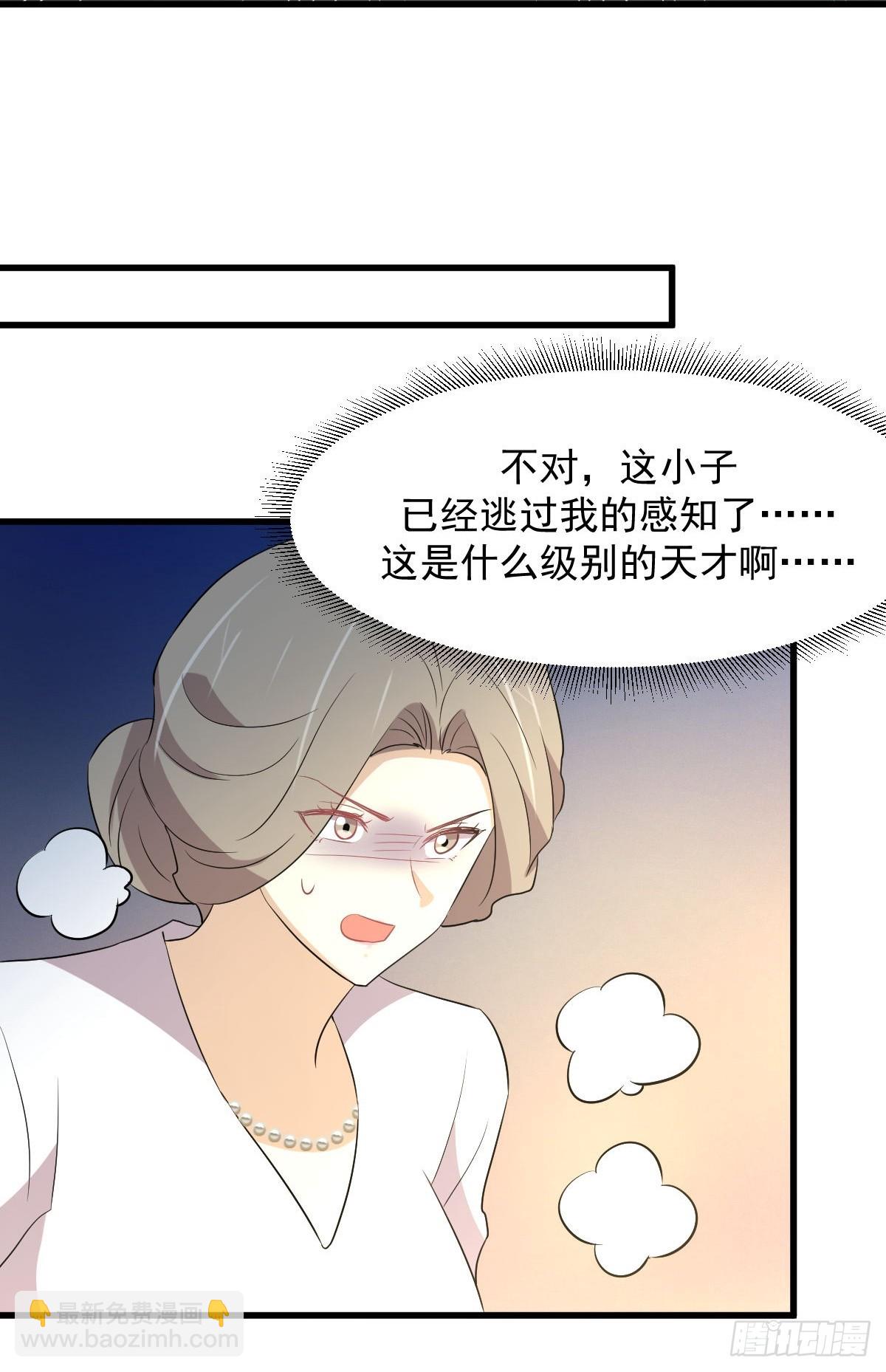 本劍仙絕不吃軟飯 - 第372話 破解隱匿術(2/2) - 1