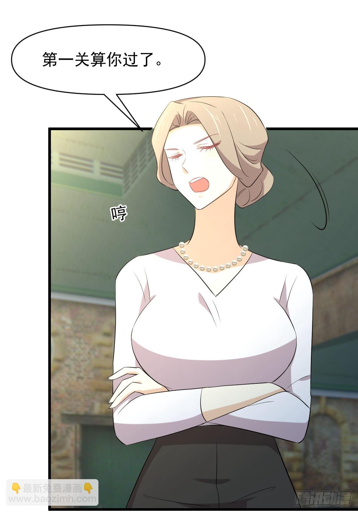 本劍仙絕不吃軟飯 - 第372話 破解隱匿術(2/2) - 2