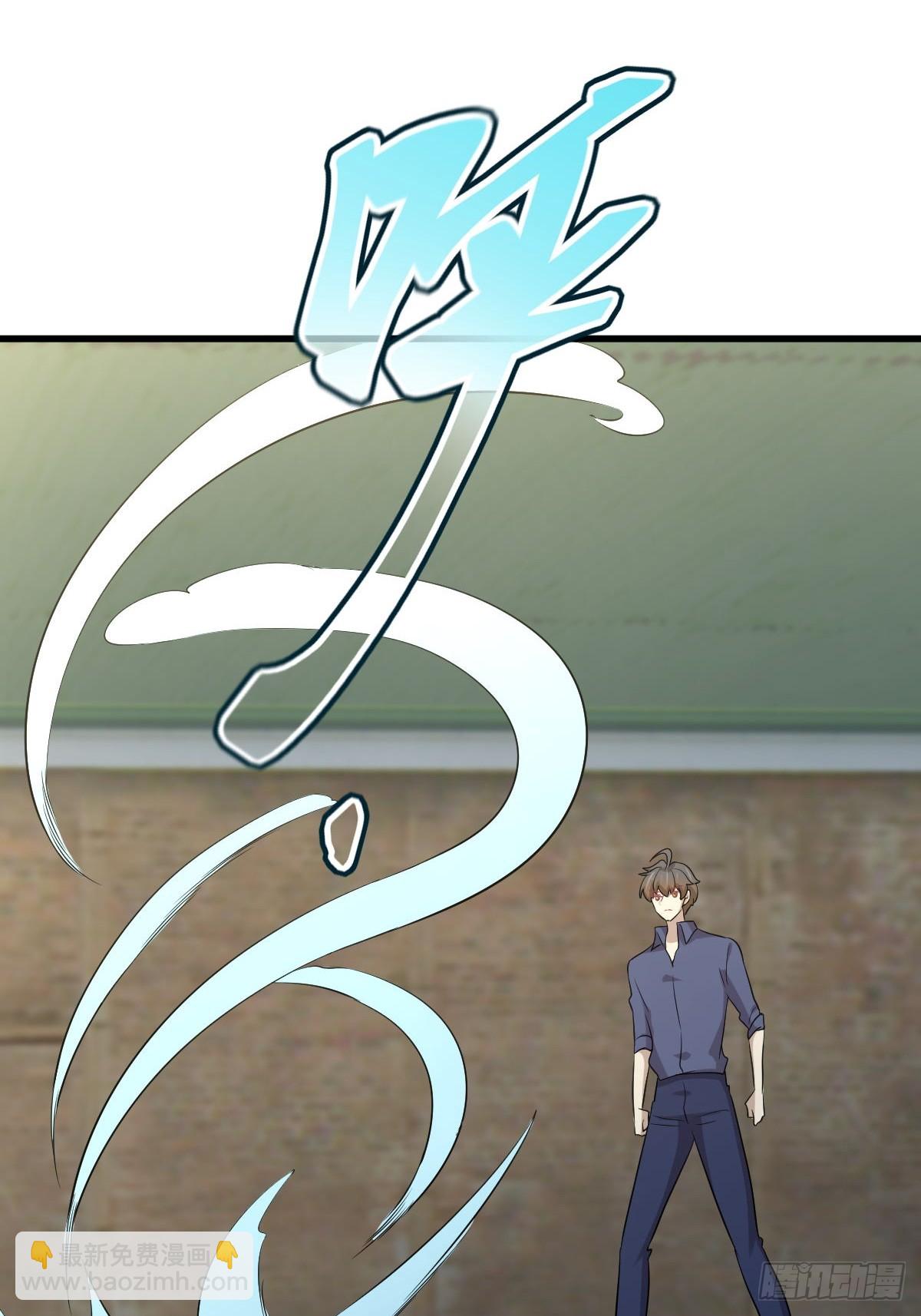 本劍仙絕不吃軟飯 - 第372話 破解隱匿術(2/2) - 1