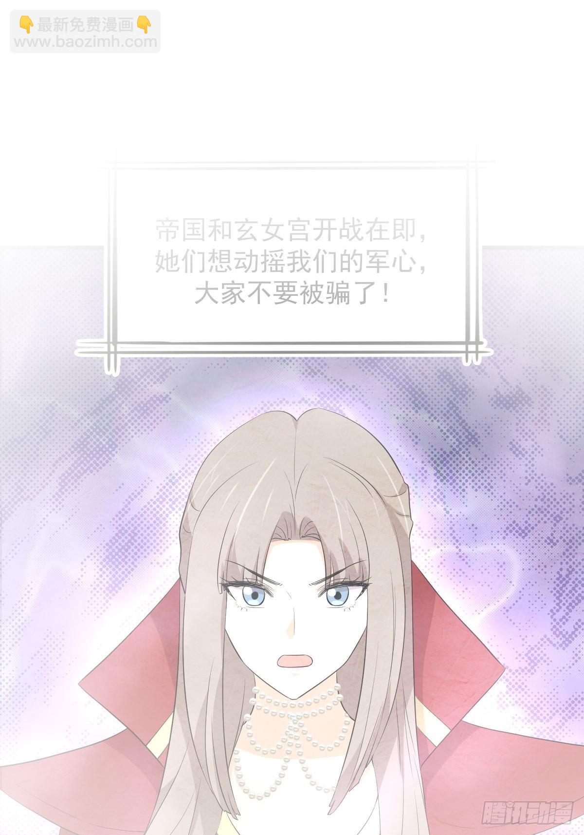 本劍仙絕不吃軟飯 - 第374話 聖石開口(1/2) - 2