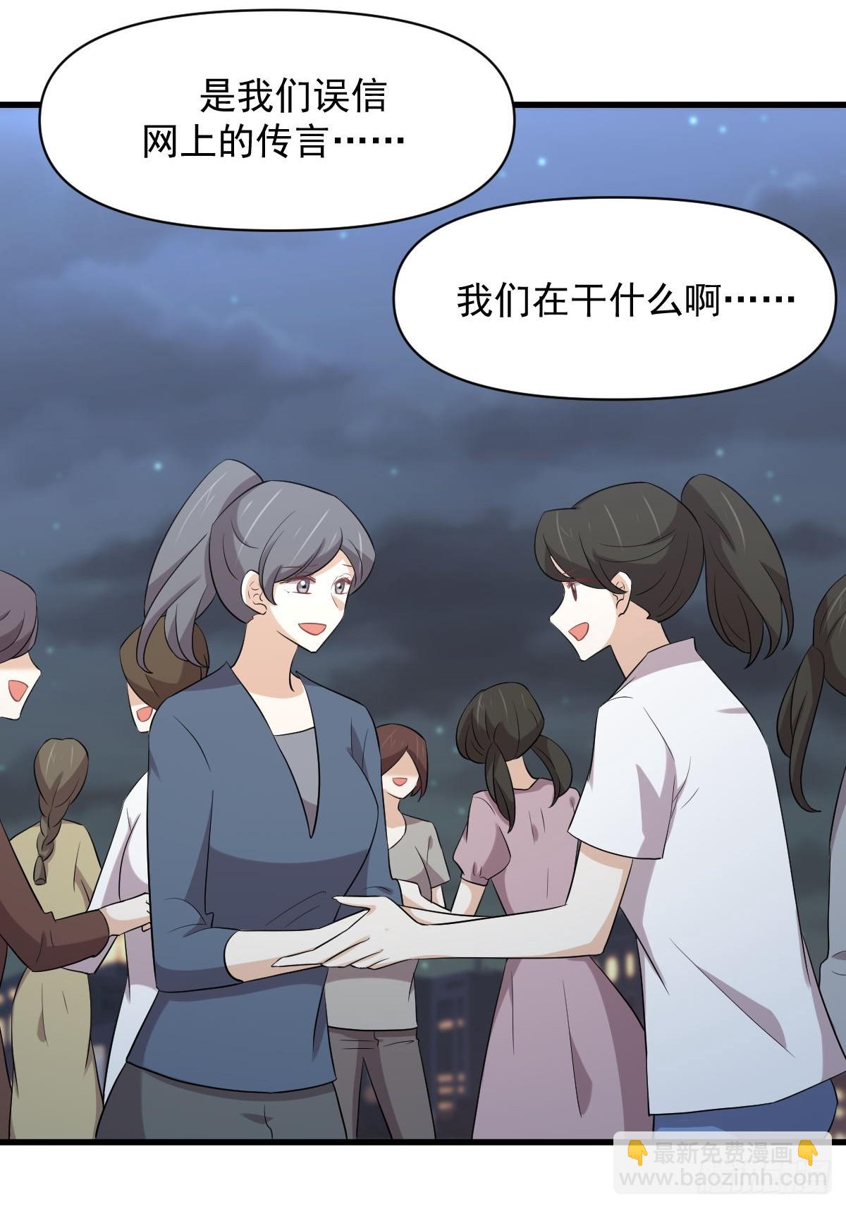 本劍仙絕不吃軟飯 - 第374話 聖石開口(1/2) - 7