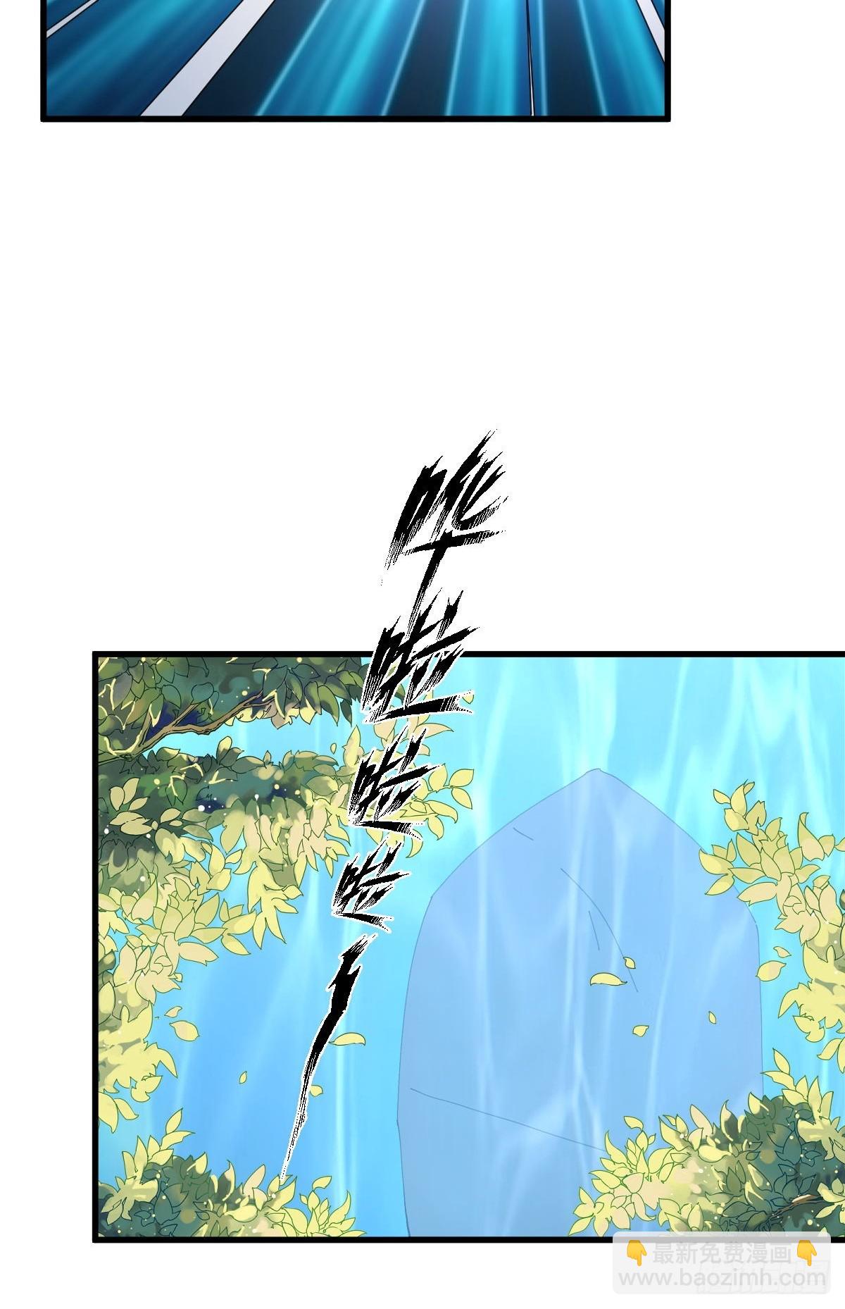 本劍仙絕不吃軟飯 - 第378話 找回記憶(1/2) - 6