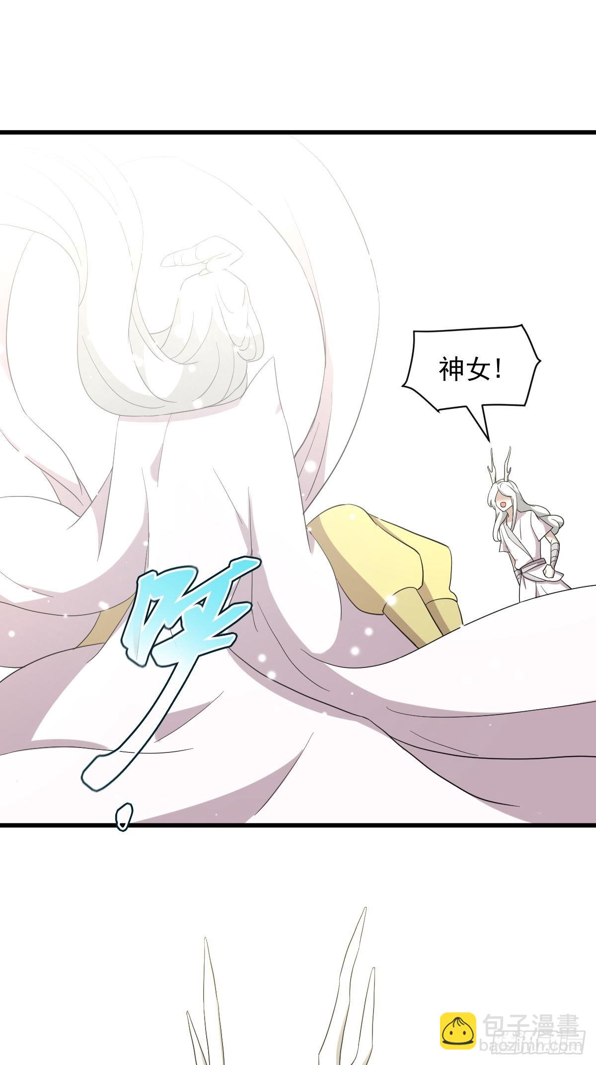 本劍仙絕不吃軟飯 - 第378話 找回記憶(1/2) - 7