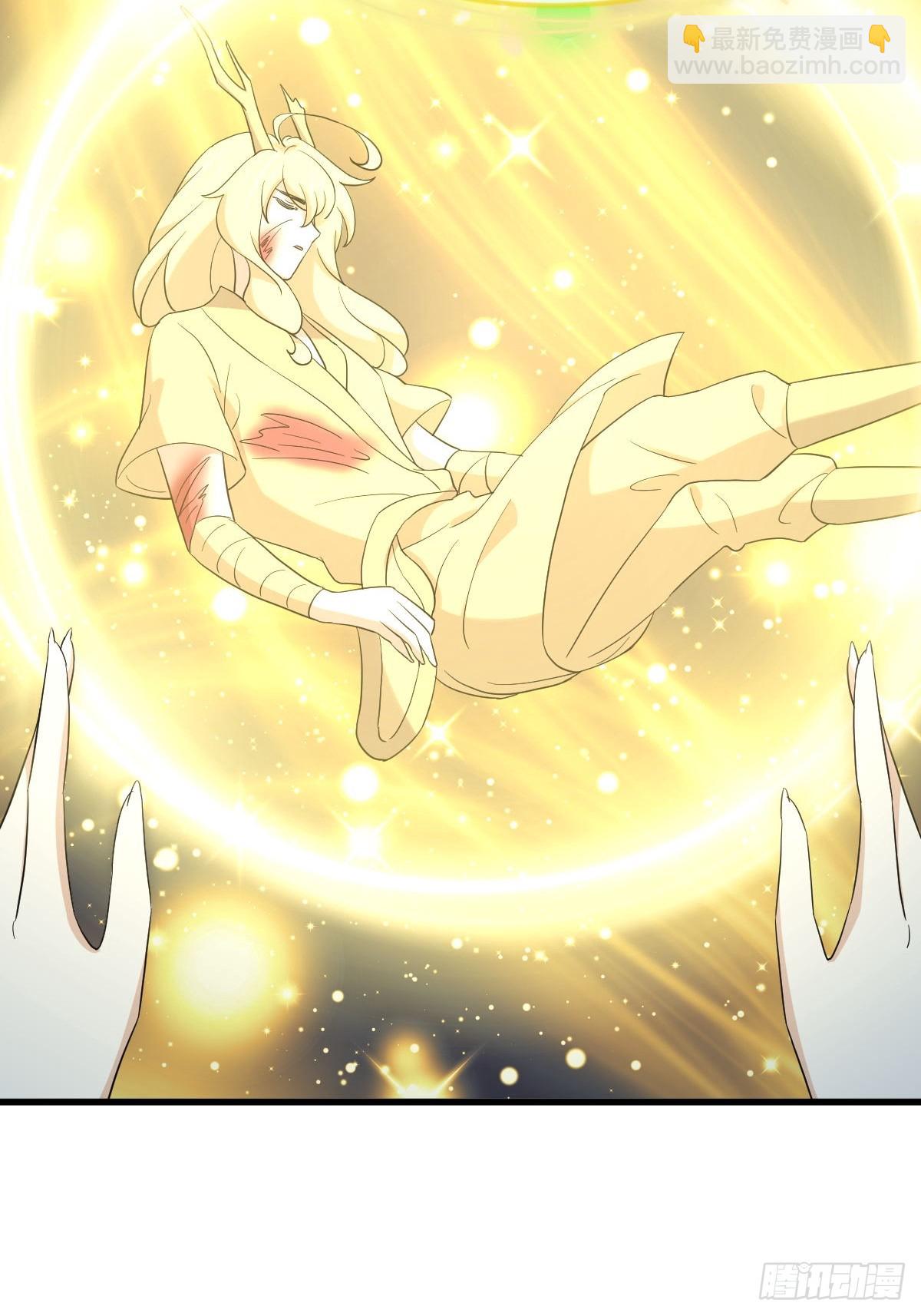 本劍仙絕不吃軟飯 - 第378話 找回記憶(1/2) - 1