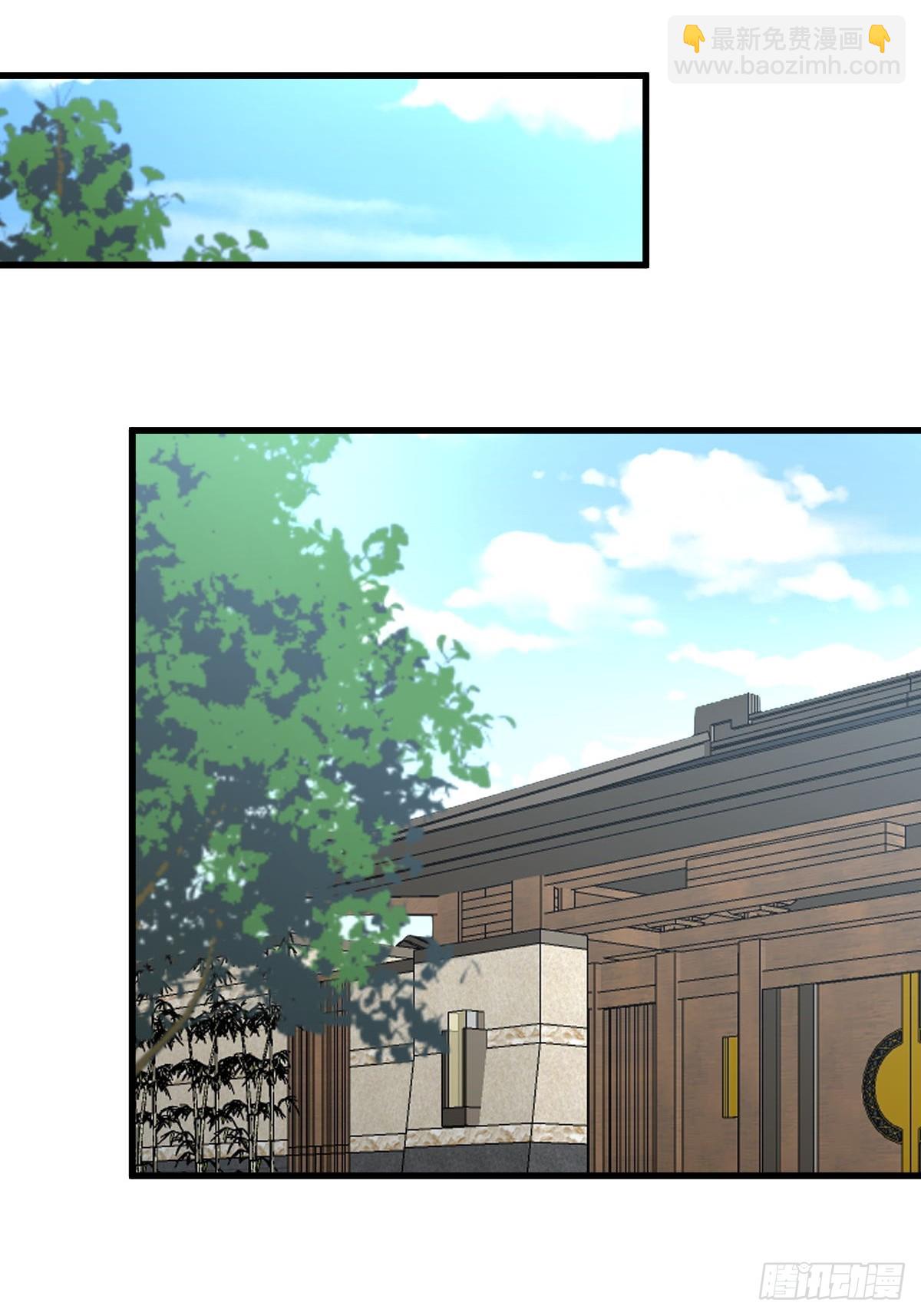 本劍仙絕不吃軟飯 - 第378話 找回記憶(1/2) - 4