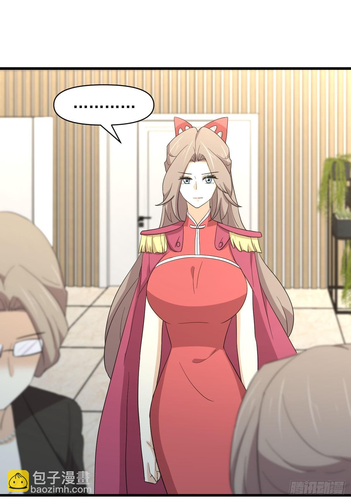 本劍仙絕不吃軟飯 - 第378話 找回記憶(1/2) - 1