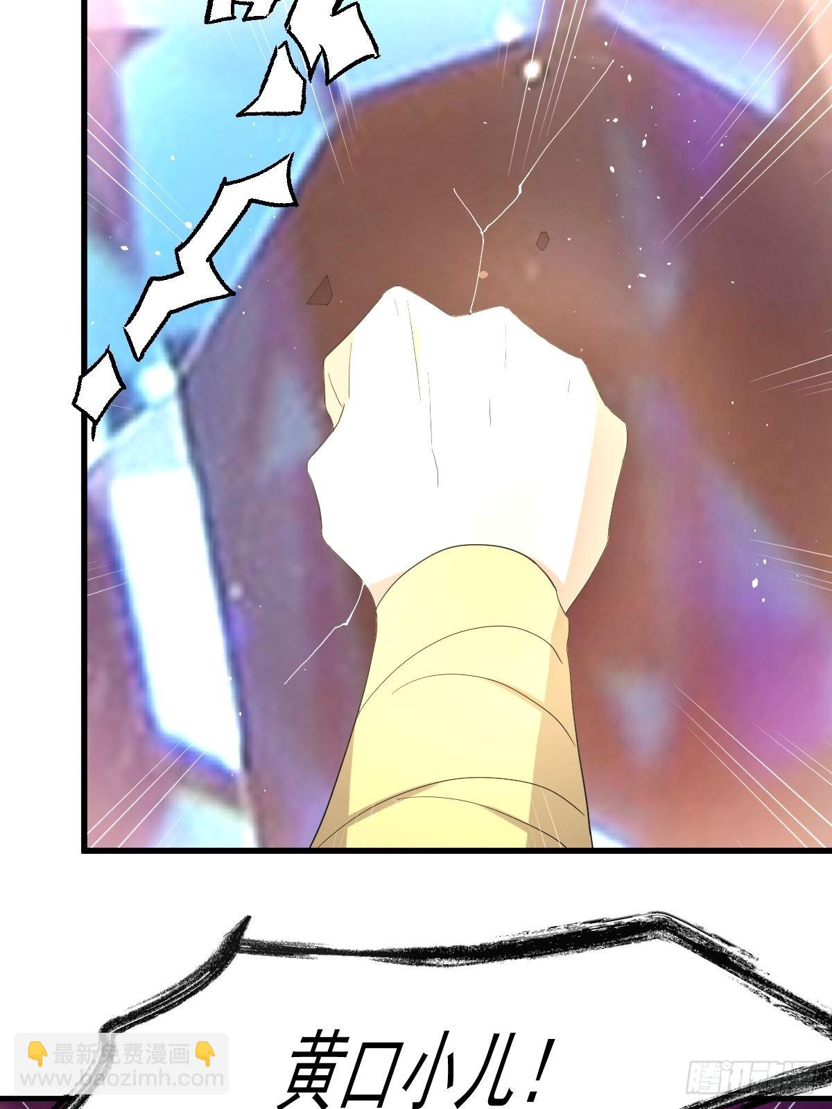 本劍仙絕不吃軟飯 - 第378話 找回記憶(1/2) - 5