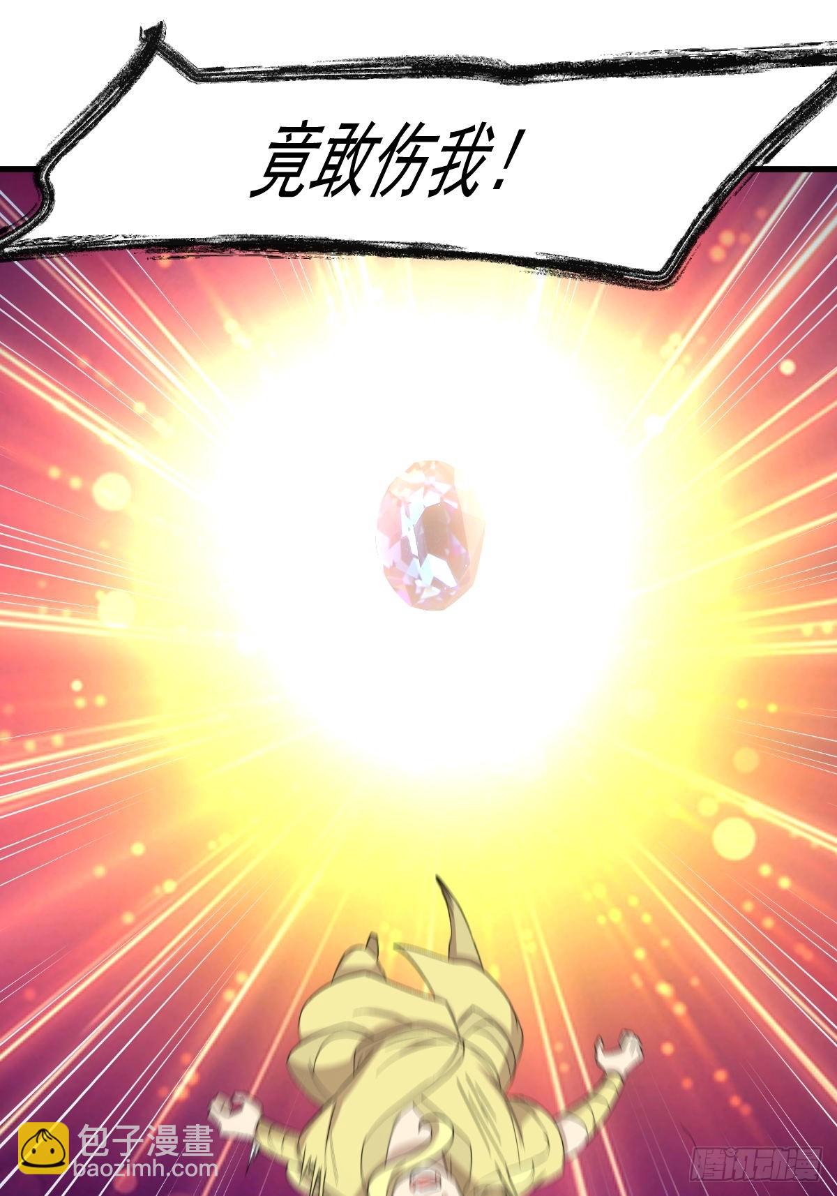 本劍仙絕不吃軟飯 - 第378話 找回記憶(1/2) - 7