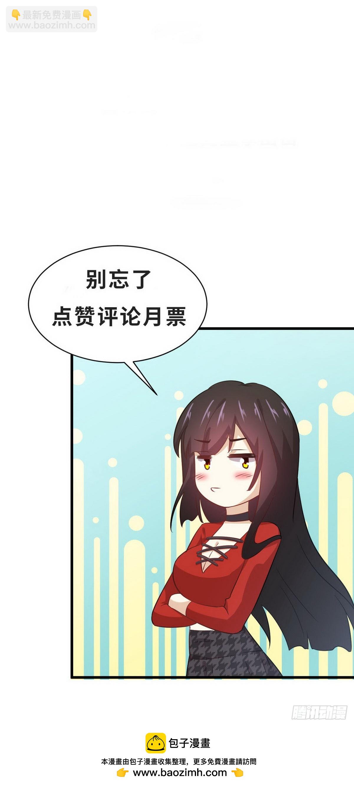 本劍仙絕不吃軟飯 - 第379話 人石大戰(1/2) - 2