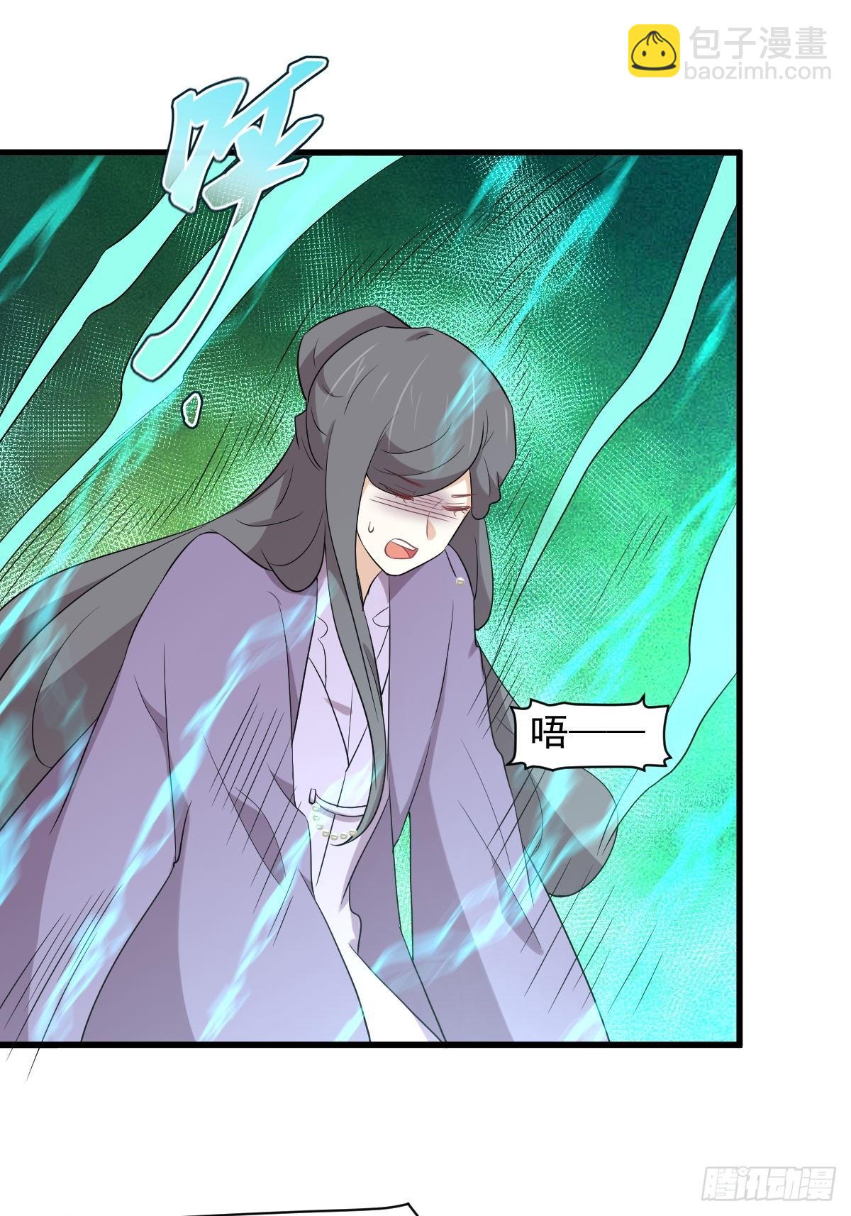 本劍仙絕不吃軟飯 - 第380話 道韻(1/2) - 7