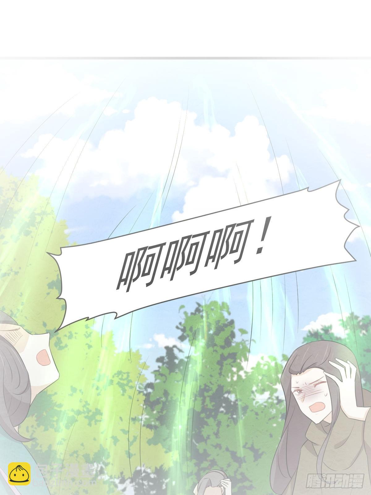 本劍仙絕不吃軟飯 - 第380話 道韻(1/2) - 2