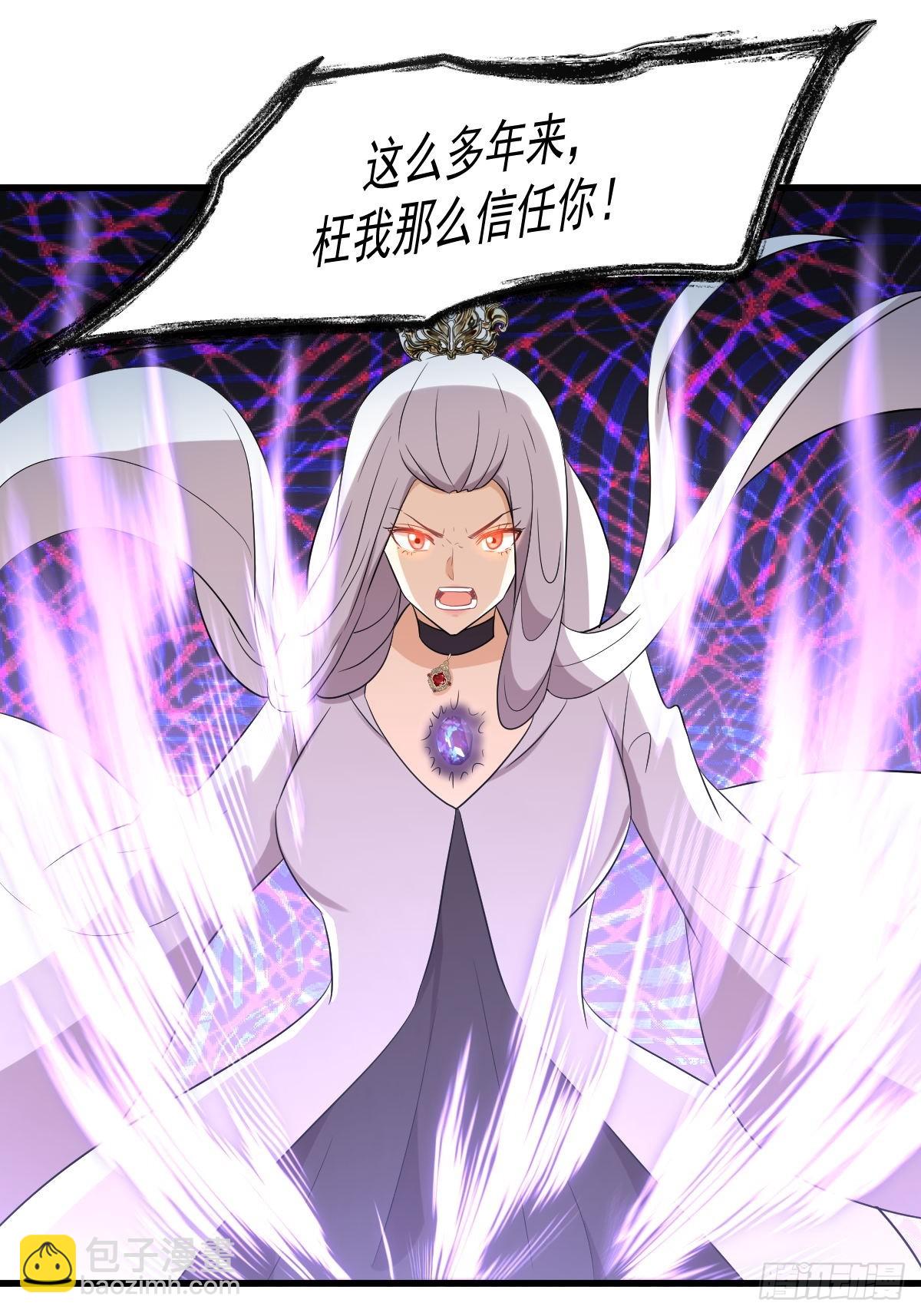 本劍仙絕不吃軟飯 - 第380話 道韻(1/2) - 7