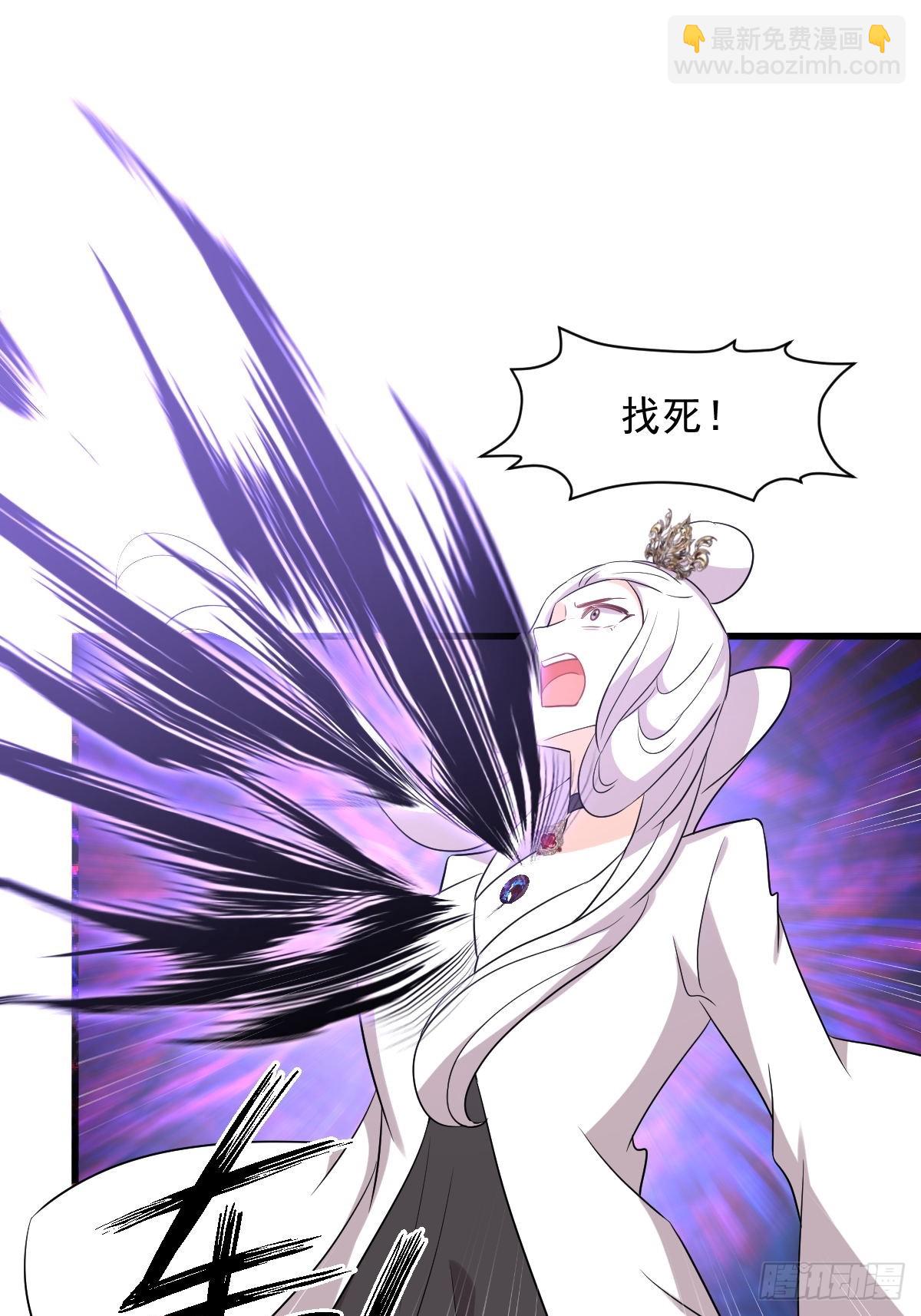 本劍仙絕不吃軟飯 - 第380話 道韻(1/2) - 3