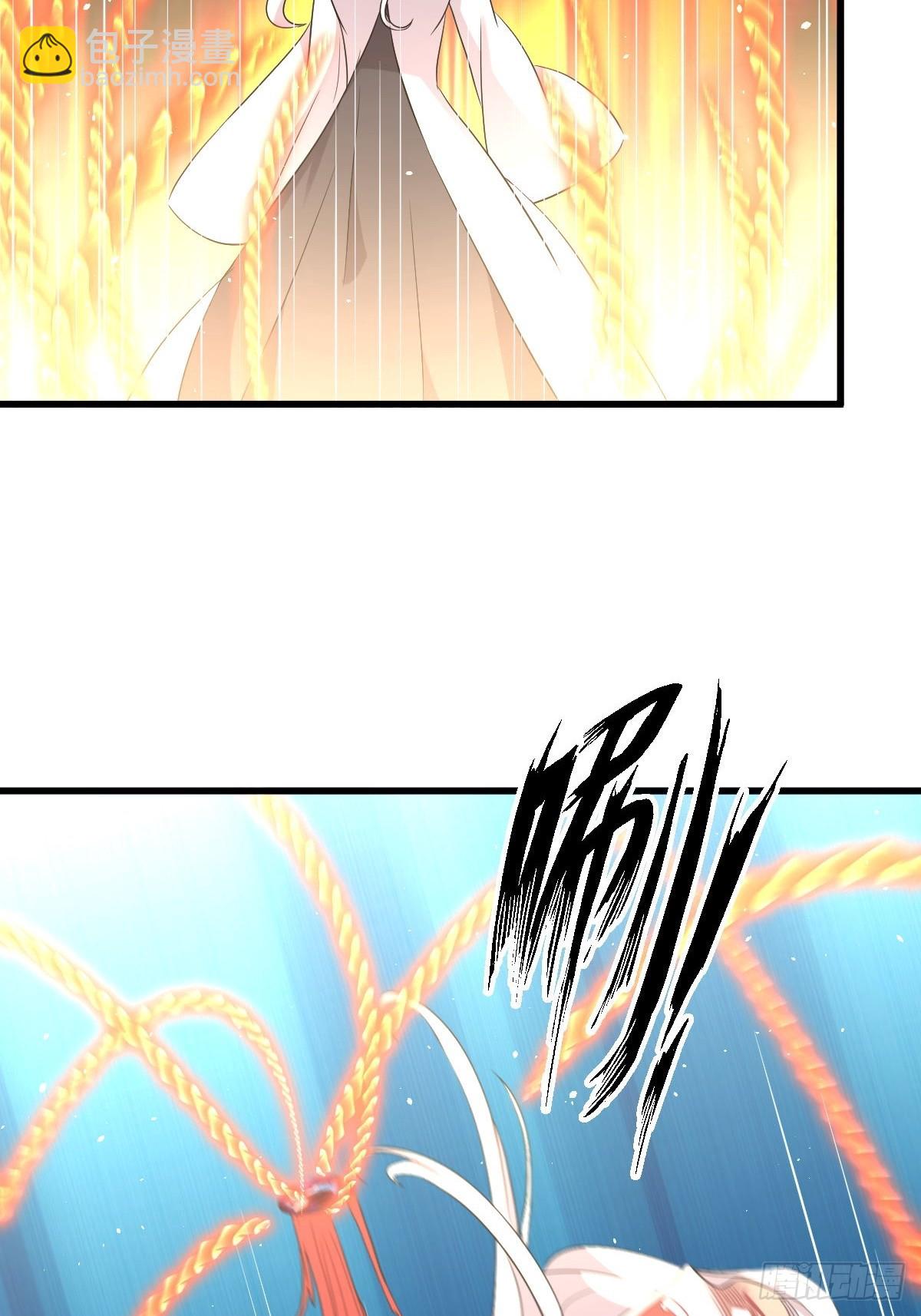 本劍仙絕不吃軟飯 - 第380話 道韻(1/2) - 3