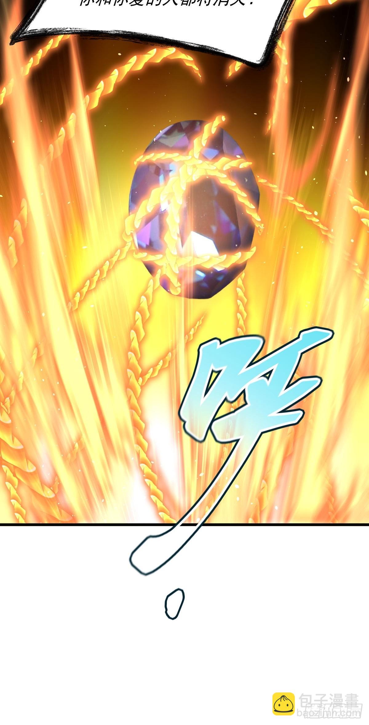 本劍仙絕不吃軟飯 - 第380話 道韻(1/2) - 6